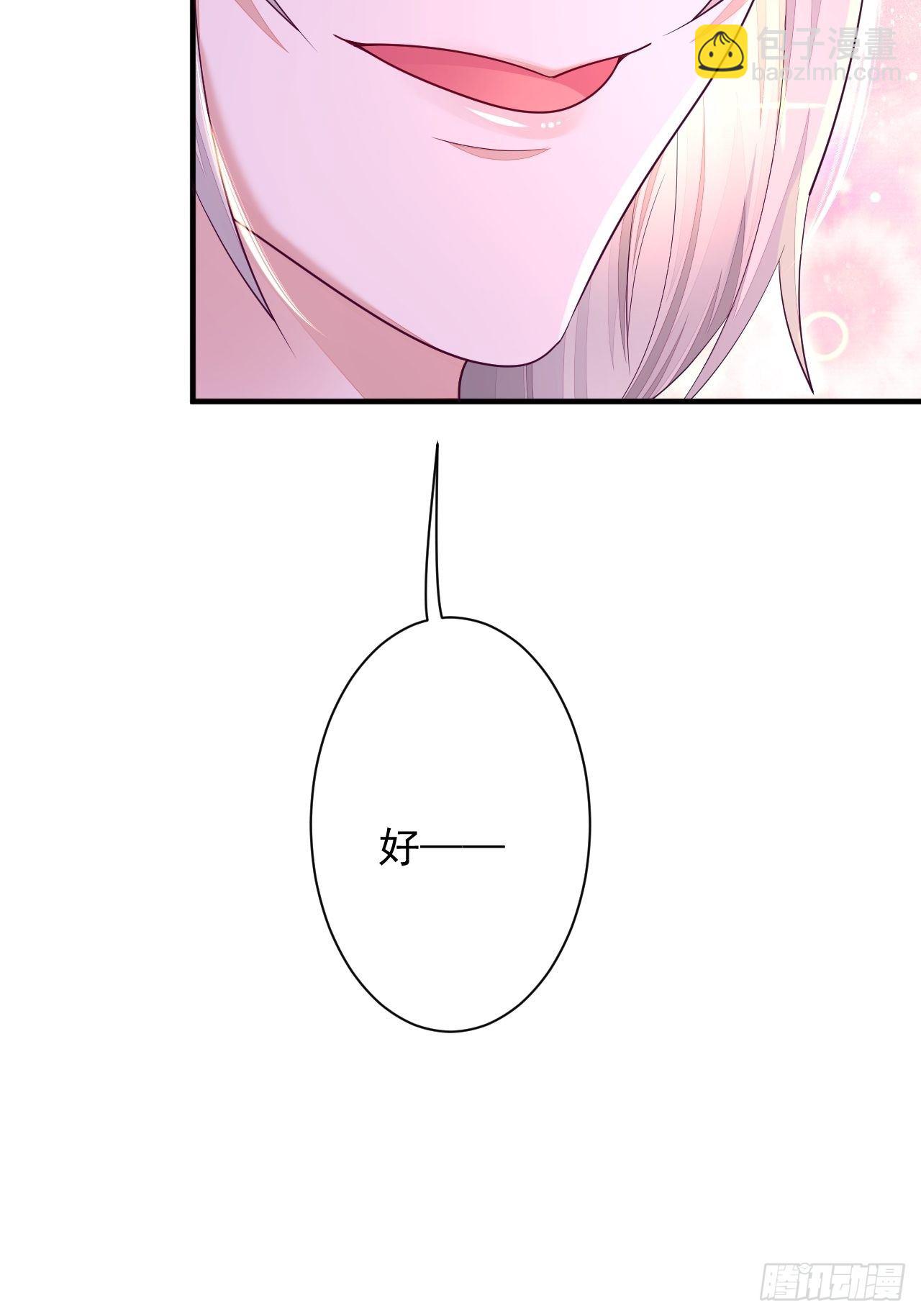 元宵节快乐-第14话