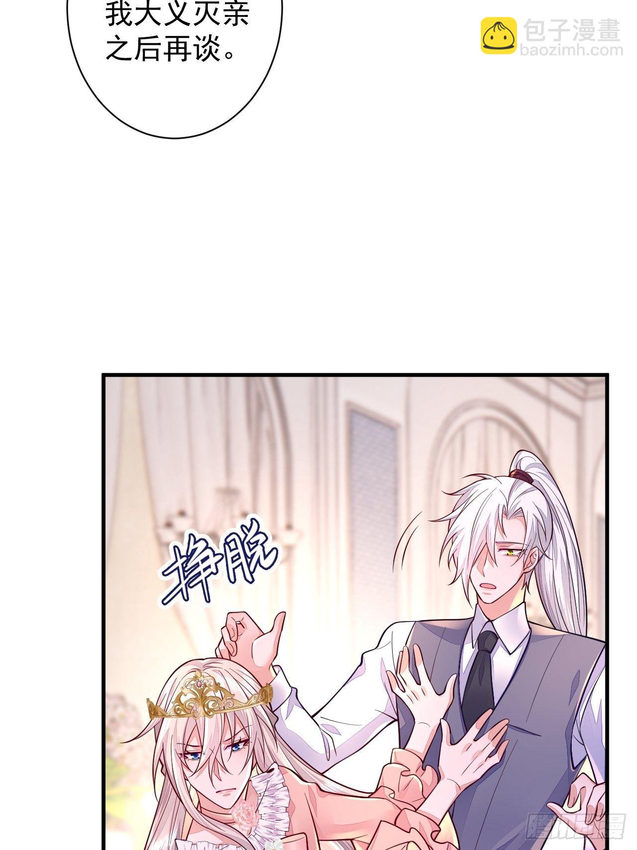 第15话(1/2)-第18话