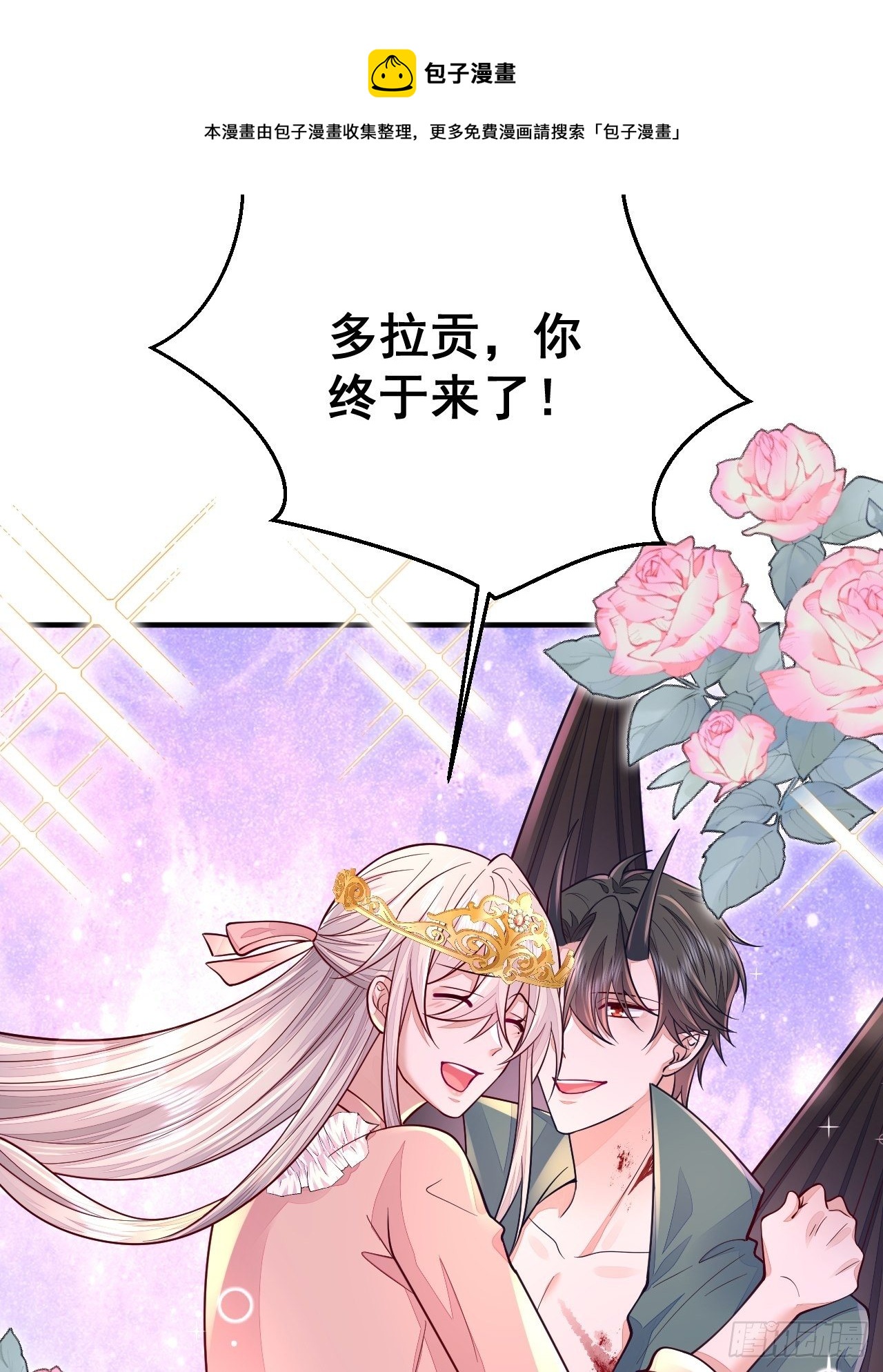 第15话(1/2)-第18话