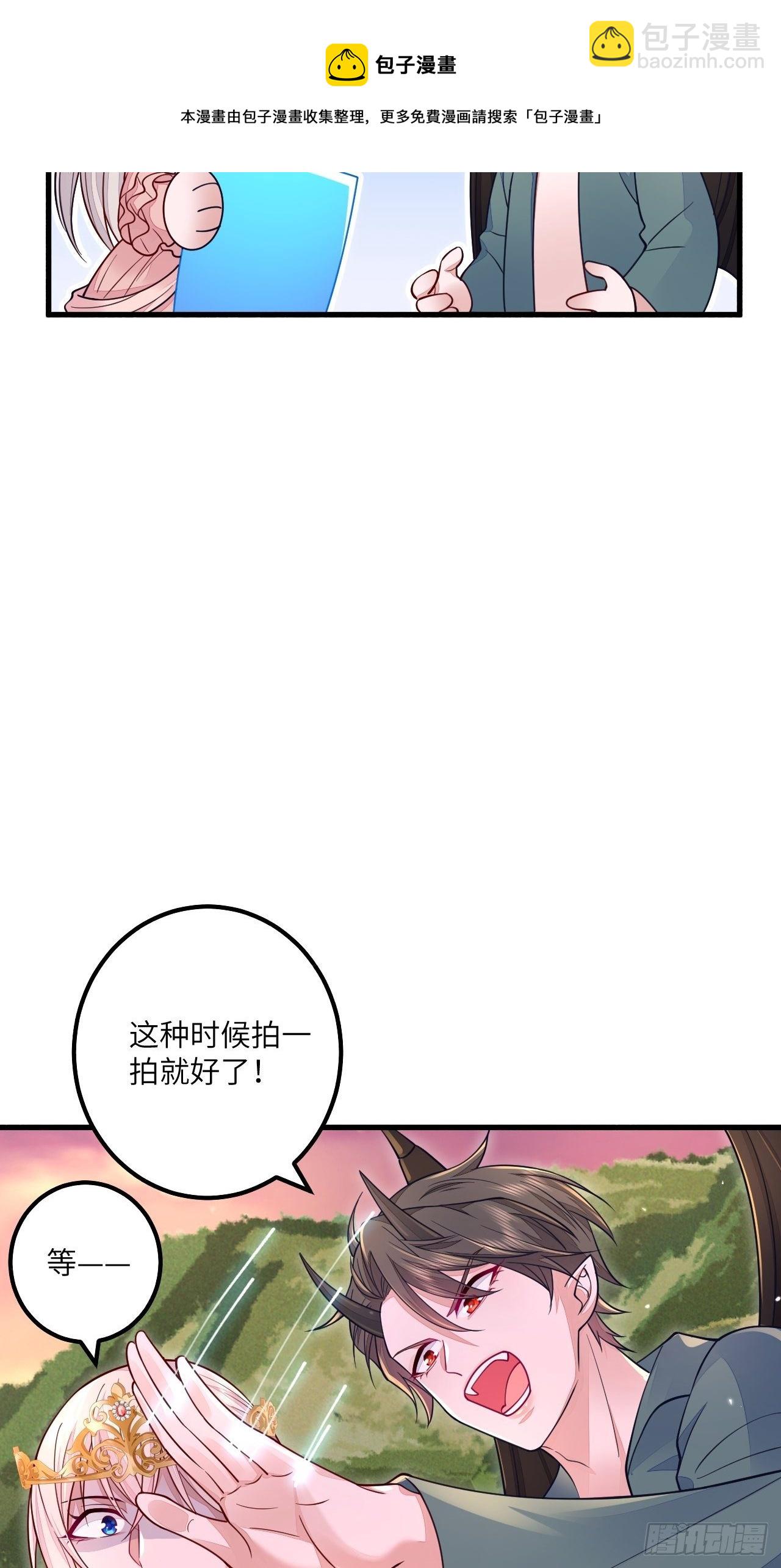 无常4843号 - 第17话 - 5