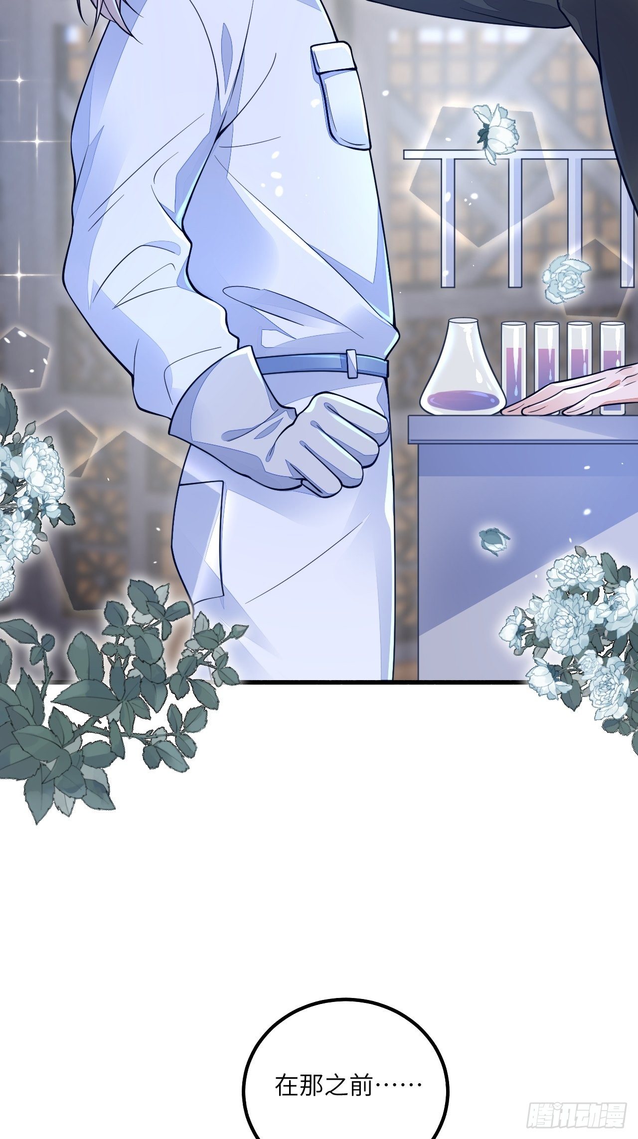 清明节小记-第22话