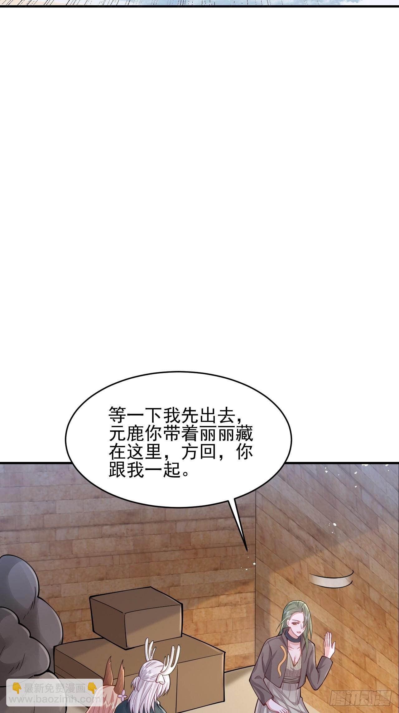 第35话(1/2)-第40话