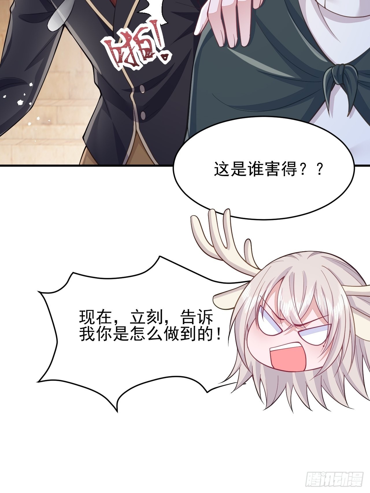 第35话(1/2)-第40话