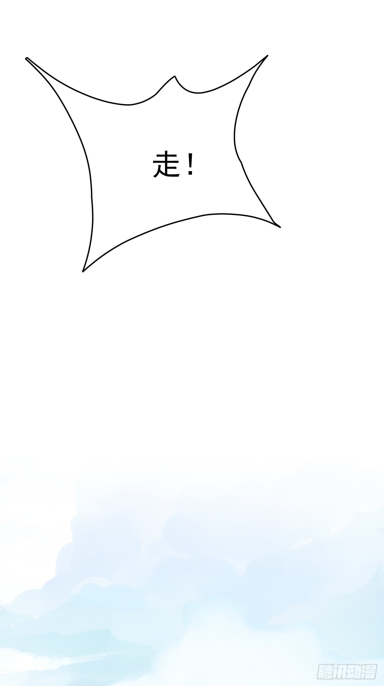 第35话(1/2)-第40话