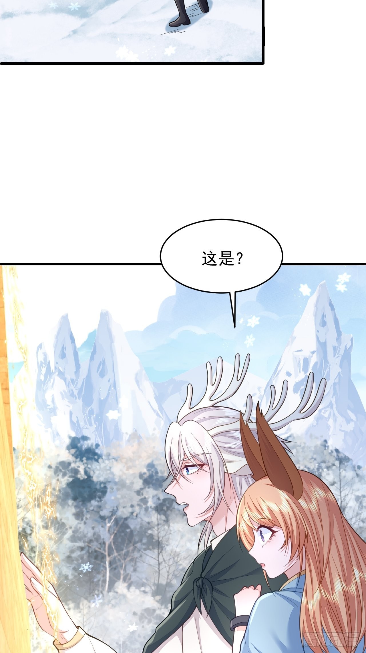 第35话(1/2)-第40话