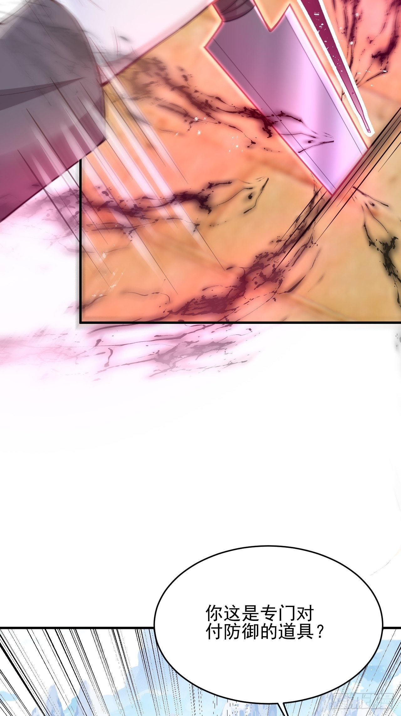 第35话(1/2)-第40话