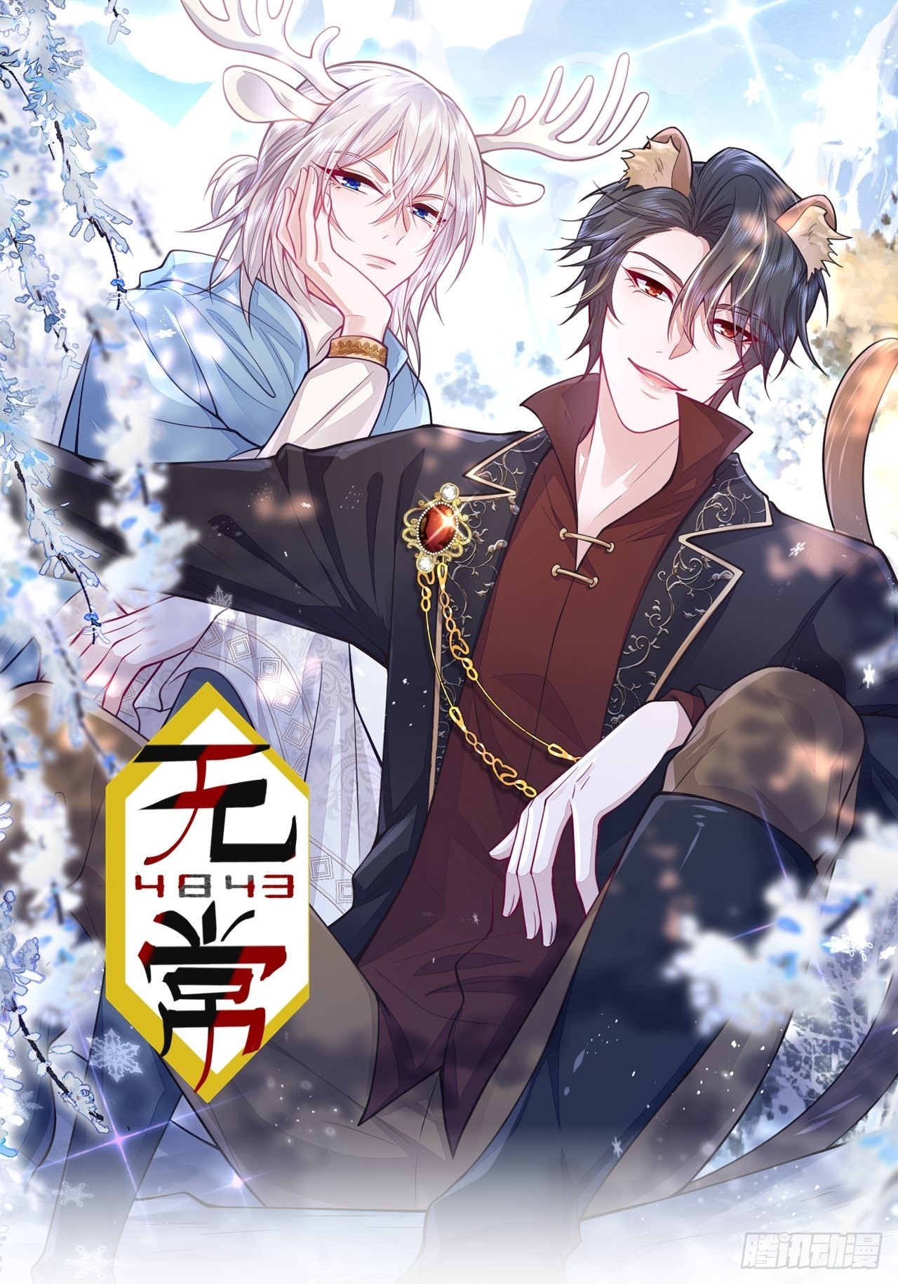 第37话(1/2)-第42话