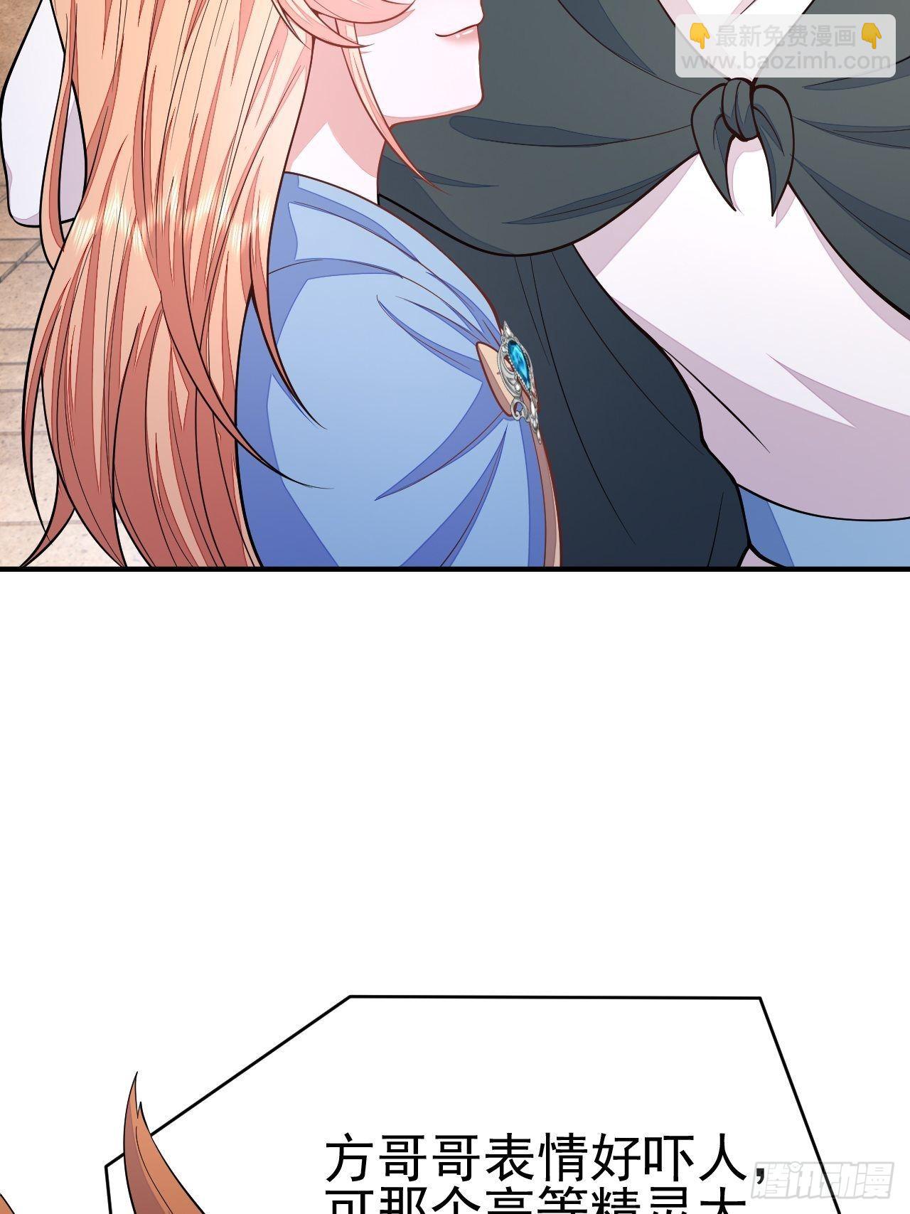 第37话(1/2)-第42话