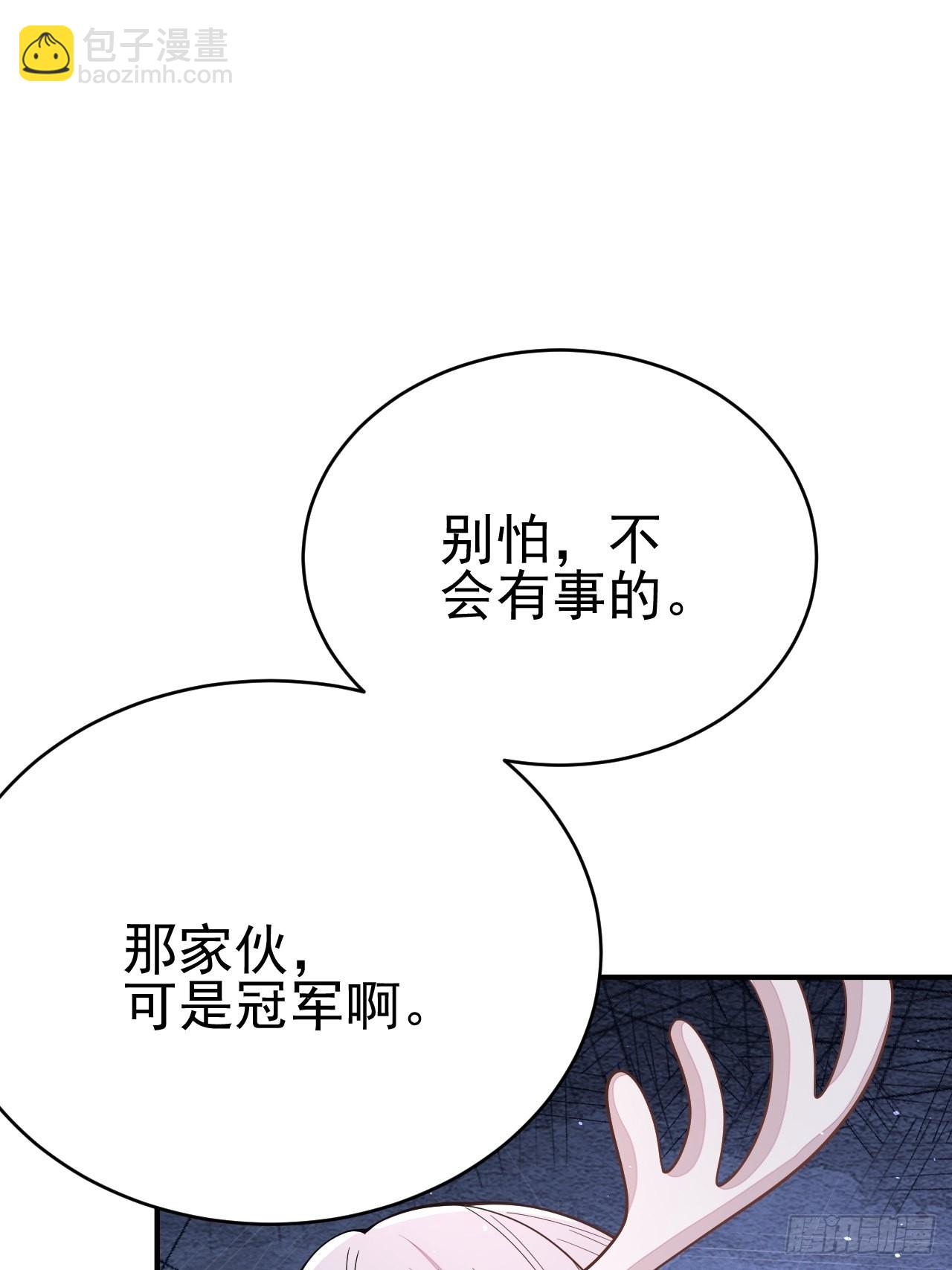 第37话(1/2)-第42话