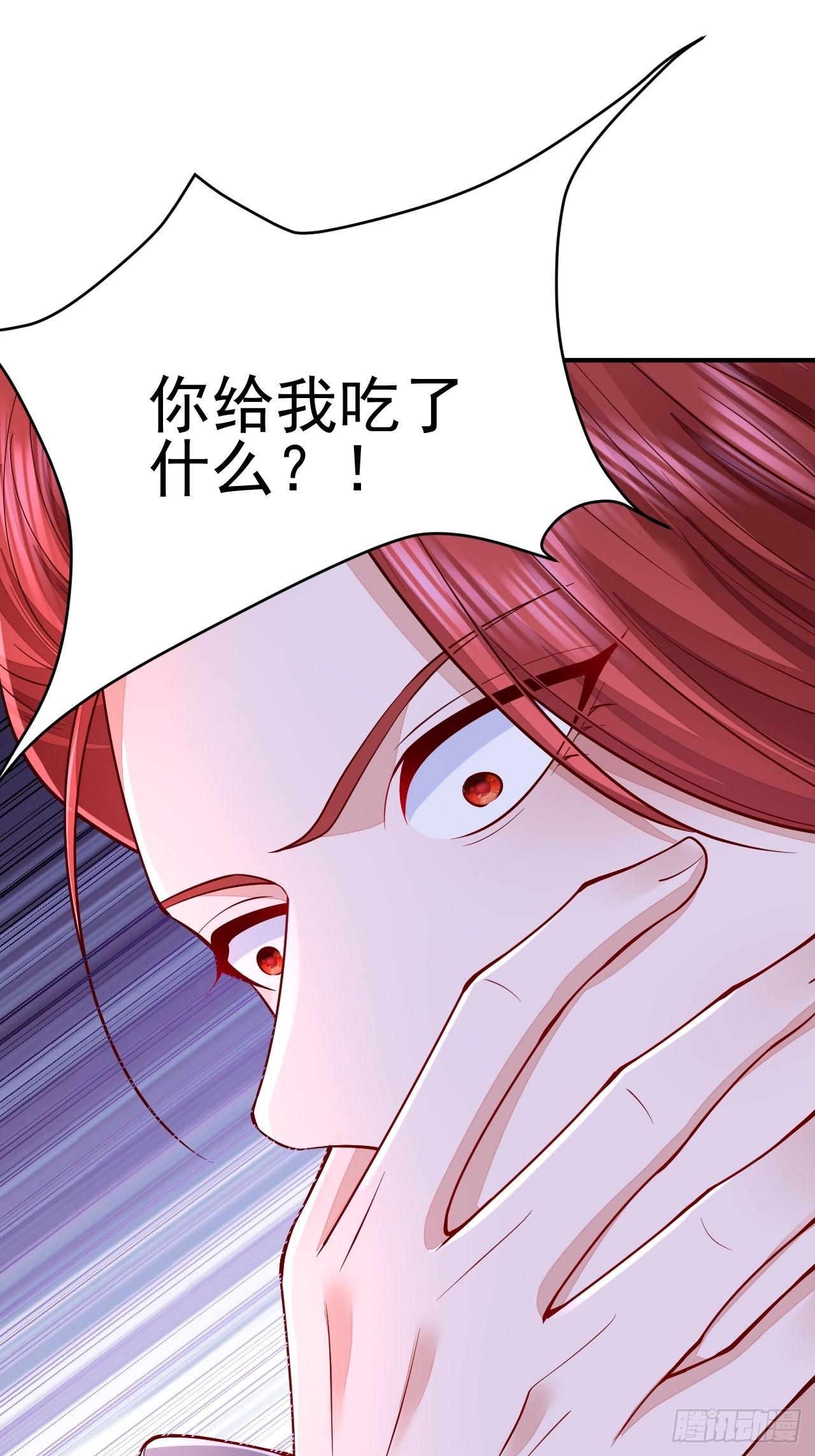 第37话(1/2)-第42话