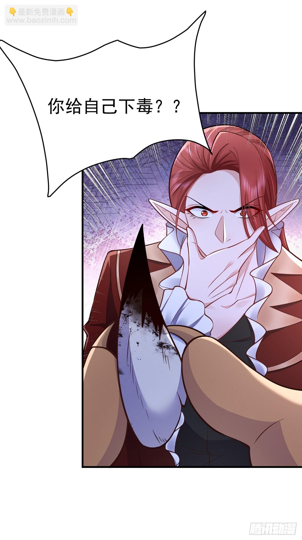 第37话(1/2)-第42话