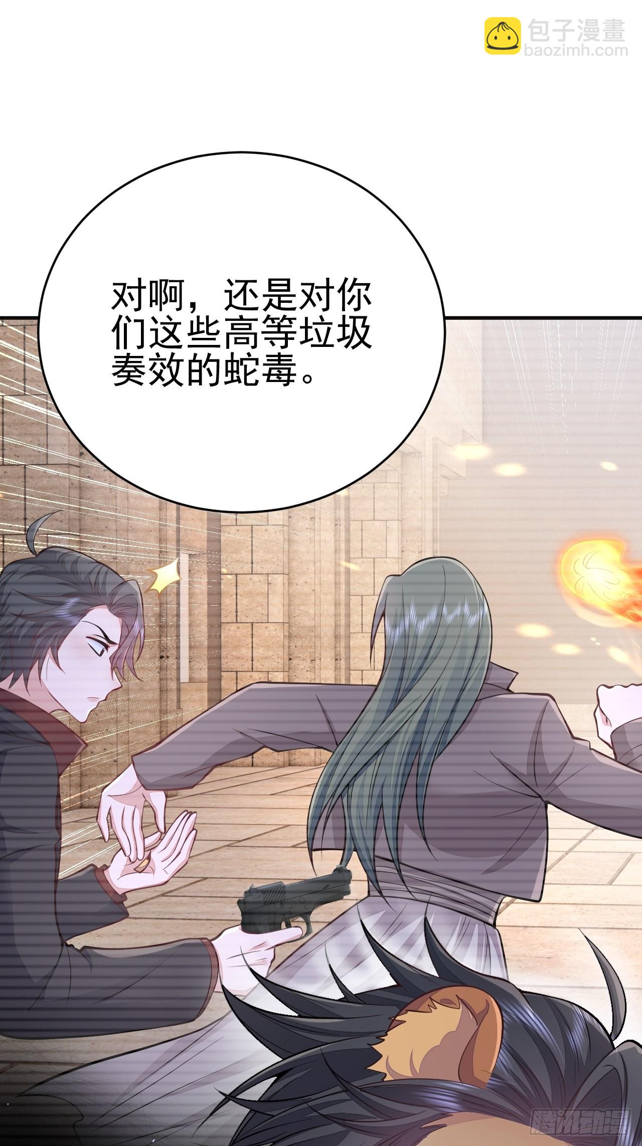 第37话(1/2)-第42话