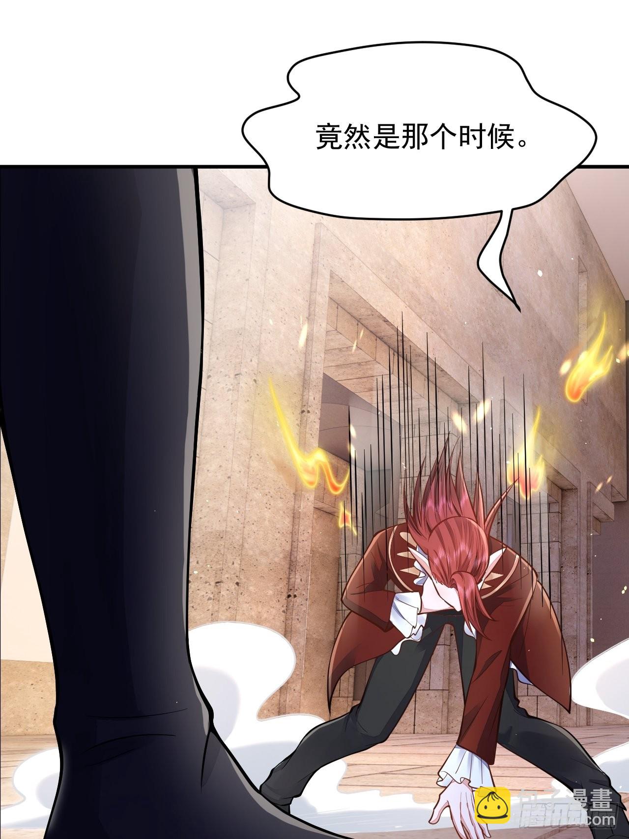 第37话(1/2)-第42话