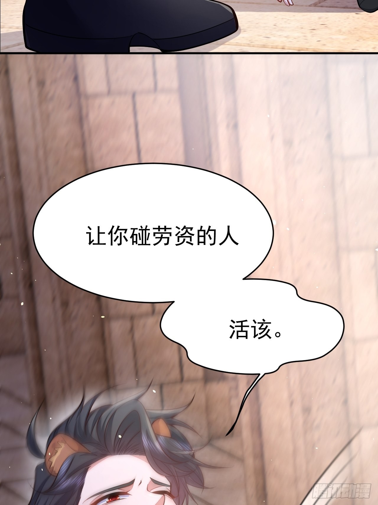 第37话(1/2)-第42话