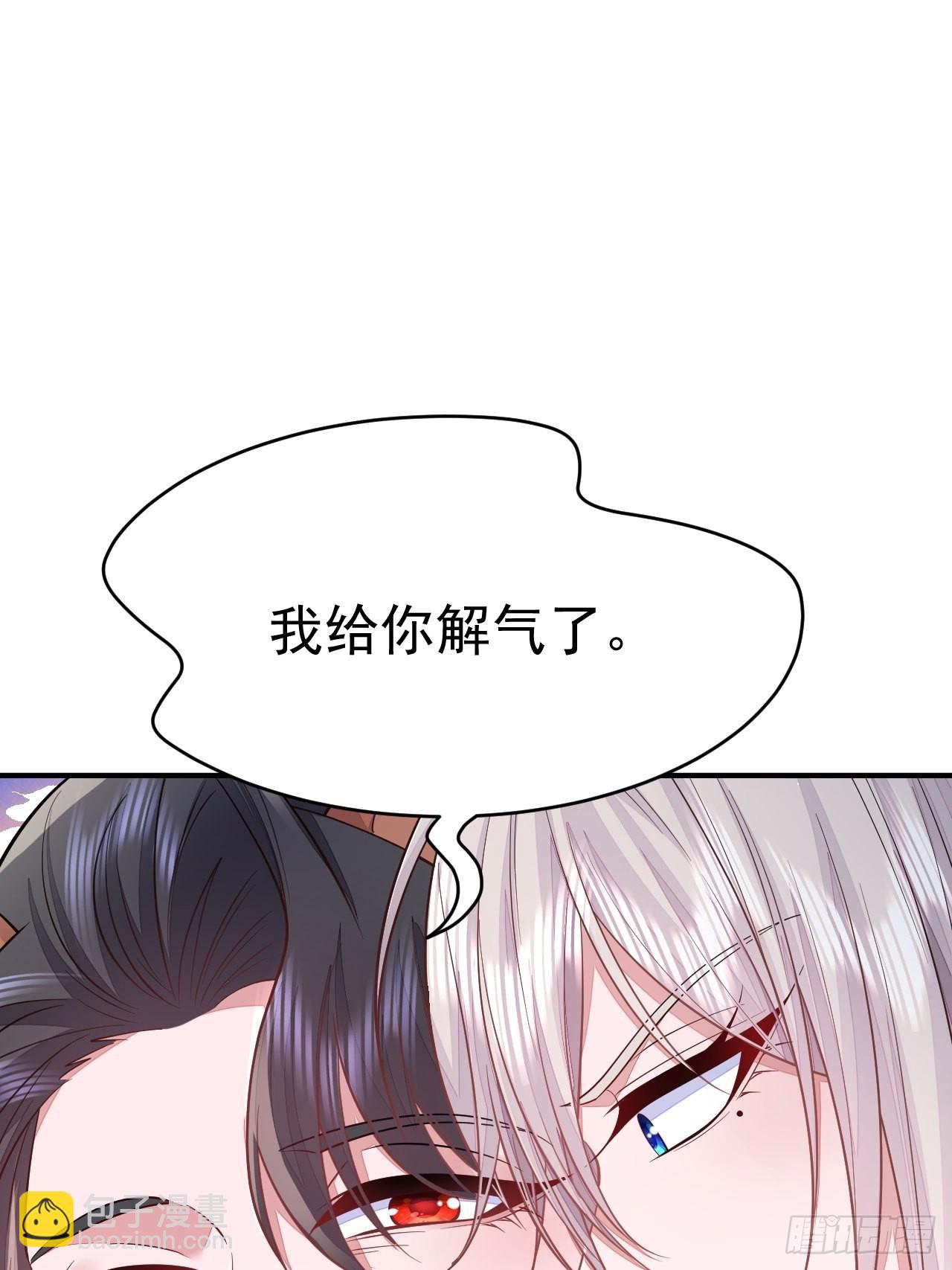 第37话(1/2)-第42话