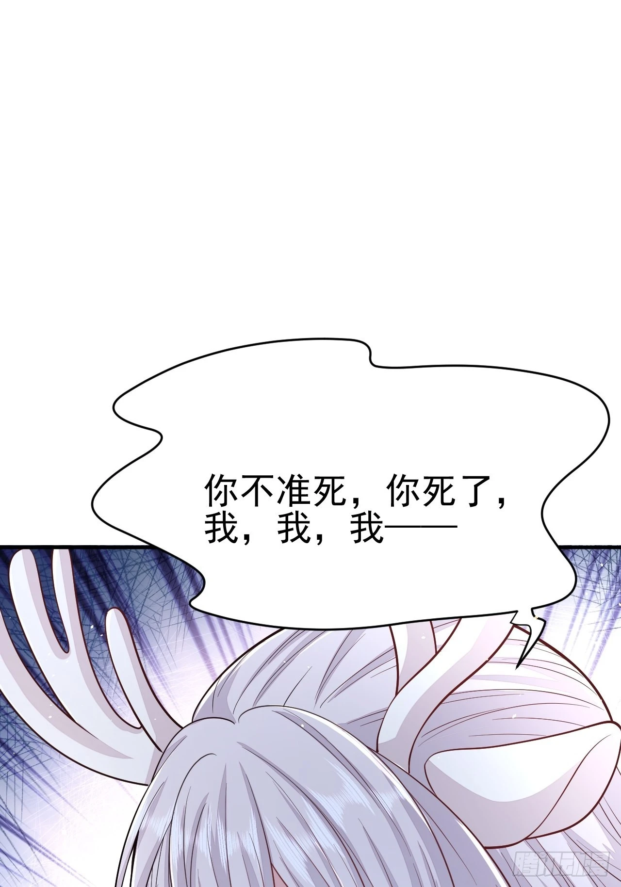 第37话(1/2)-第42话