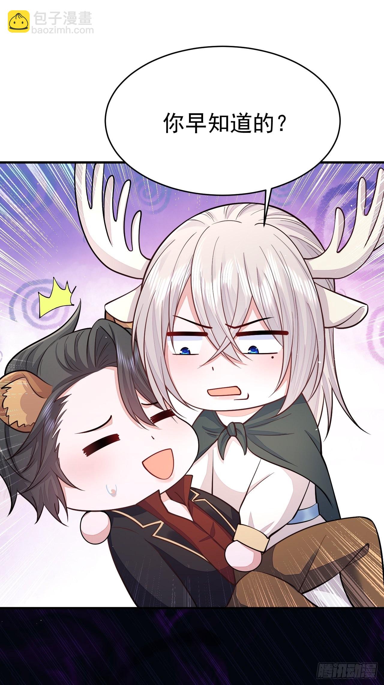 第37话(1/2)-第42话