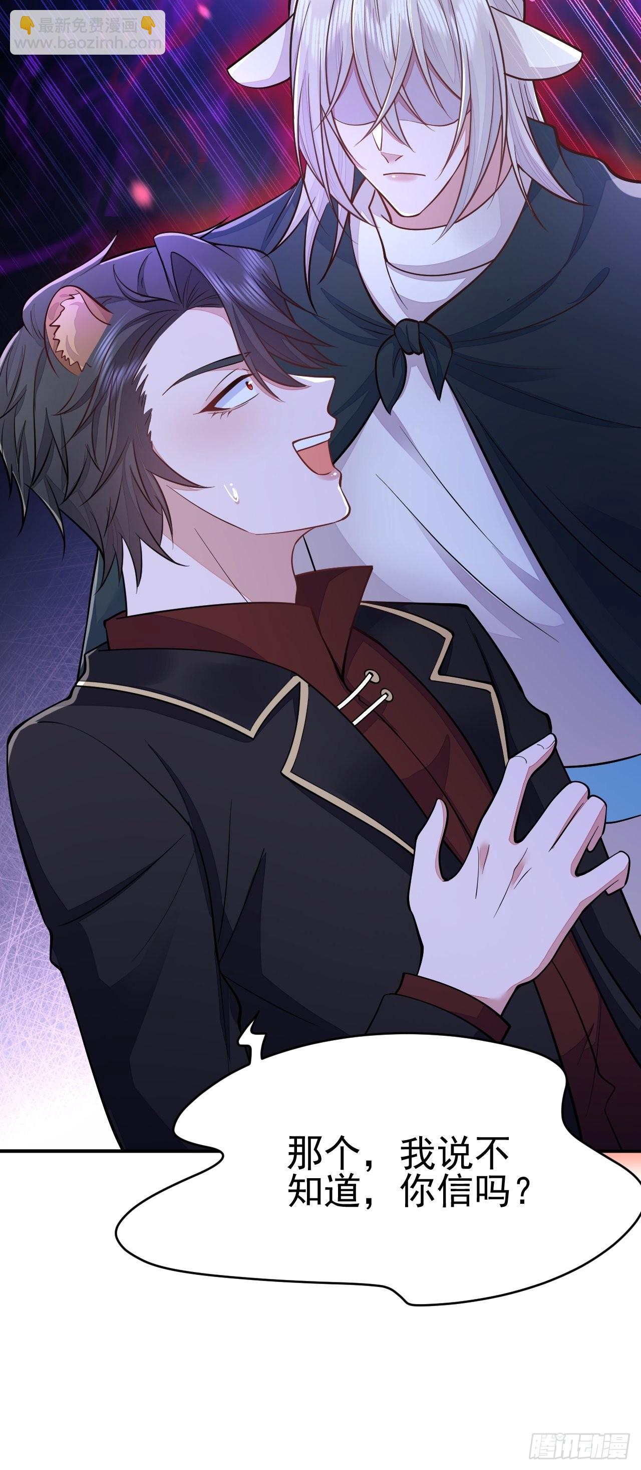 第37话(1/2)-第42话