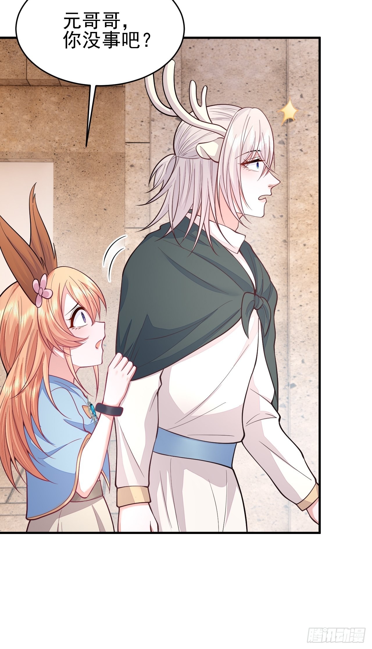 第37话(1/2)-第42话