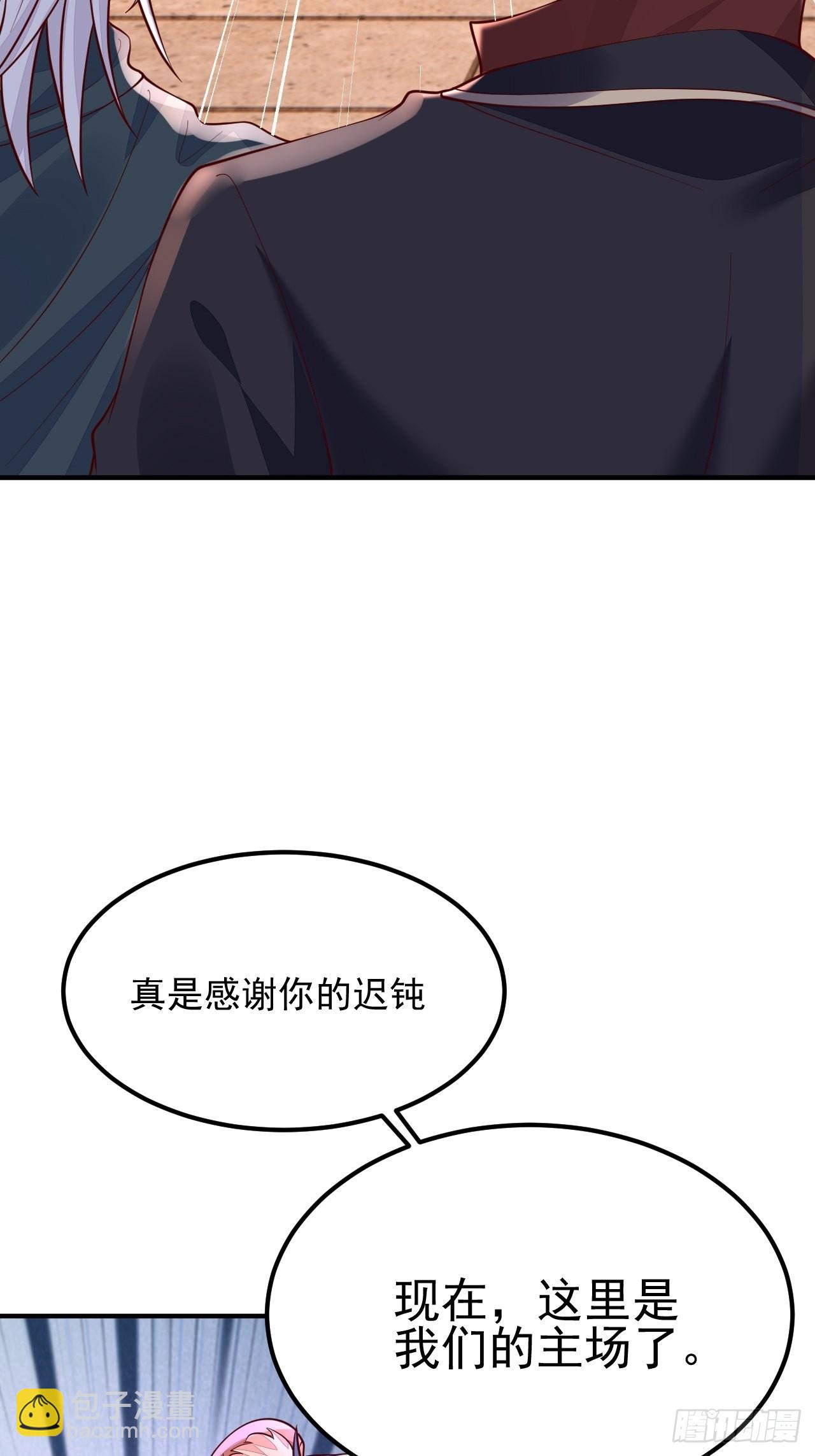 第39话(1/2)-第44话