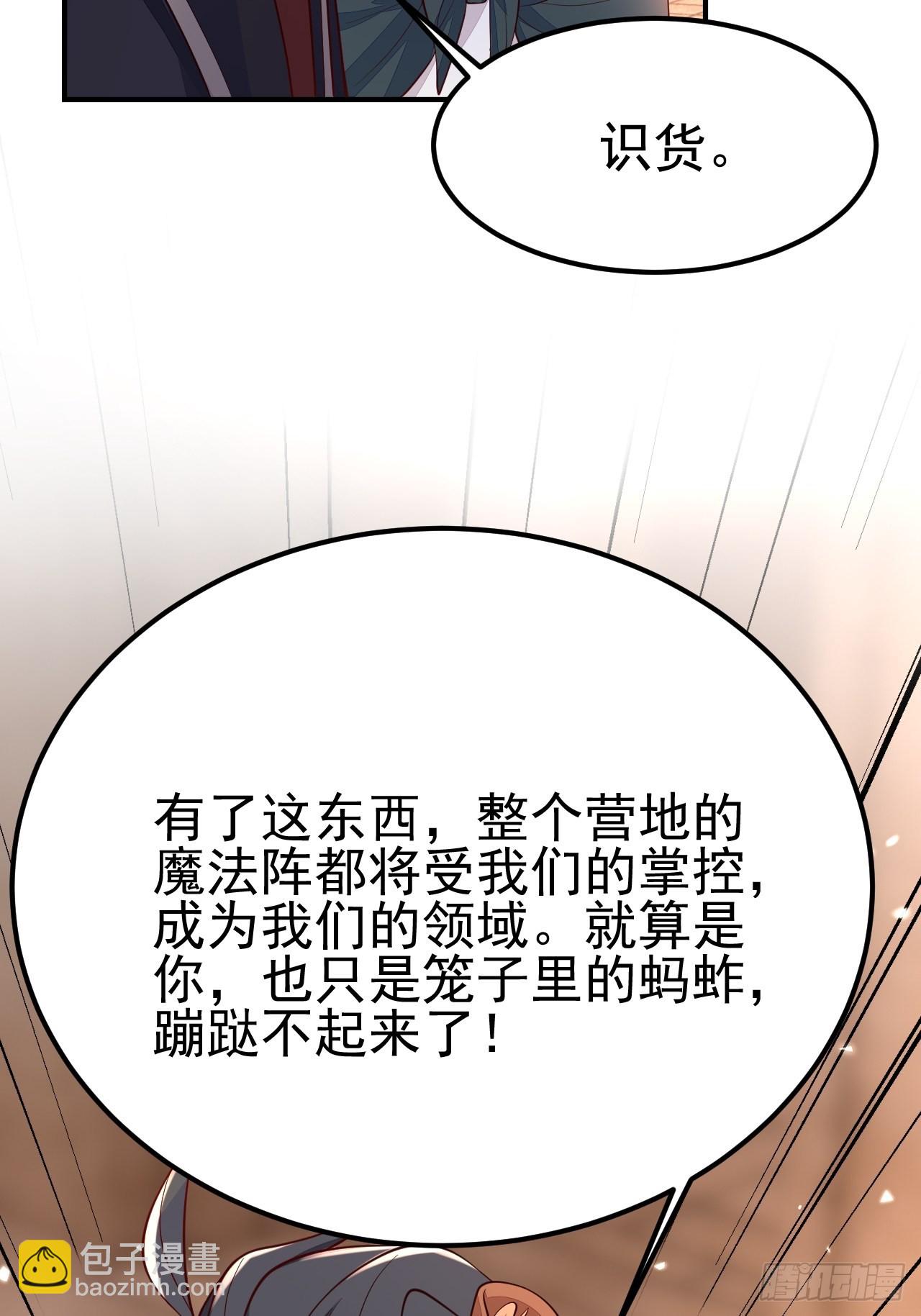 第39话(1/2)-第44话