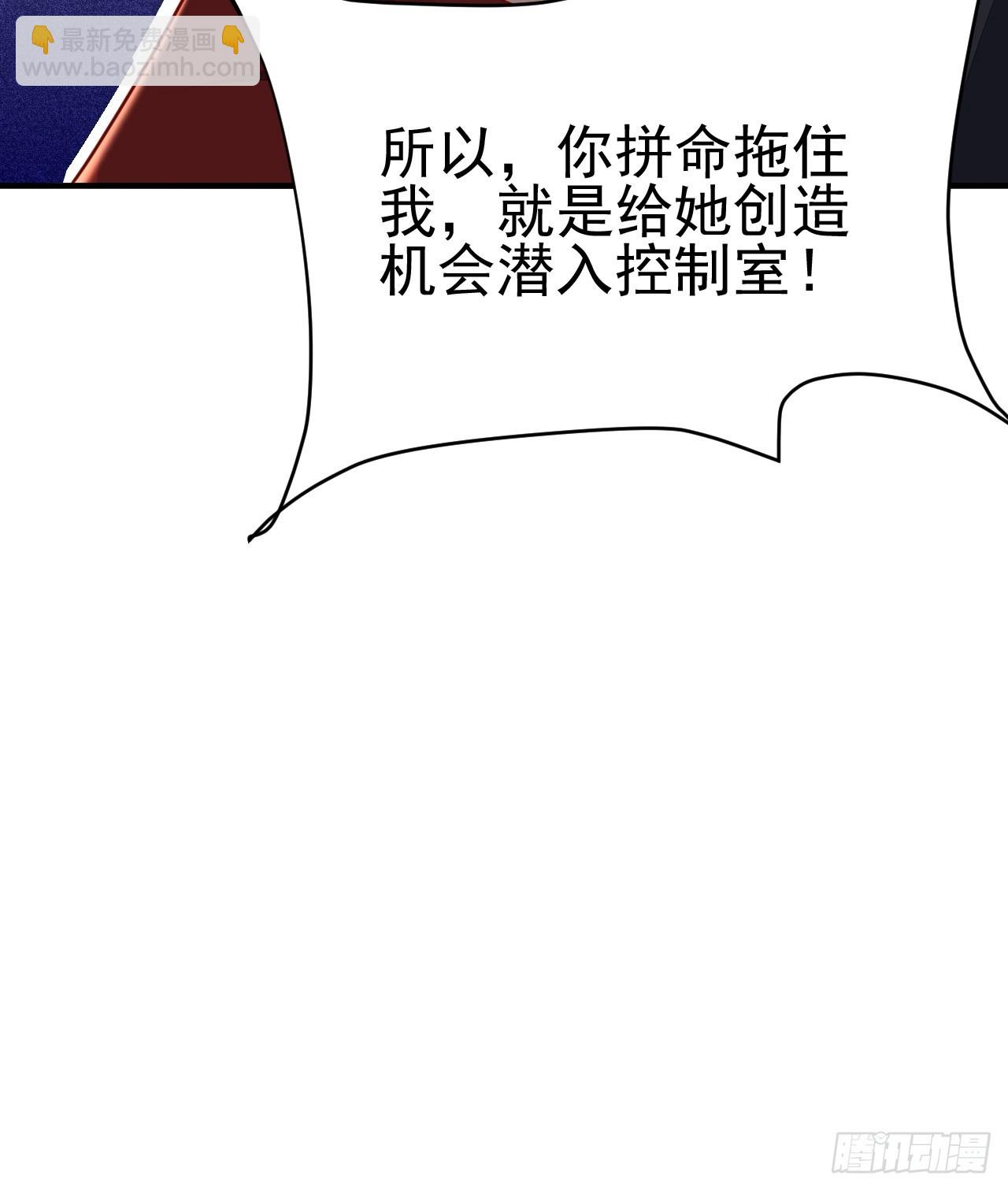 第39话(1/2)-第44话