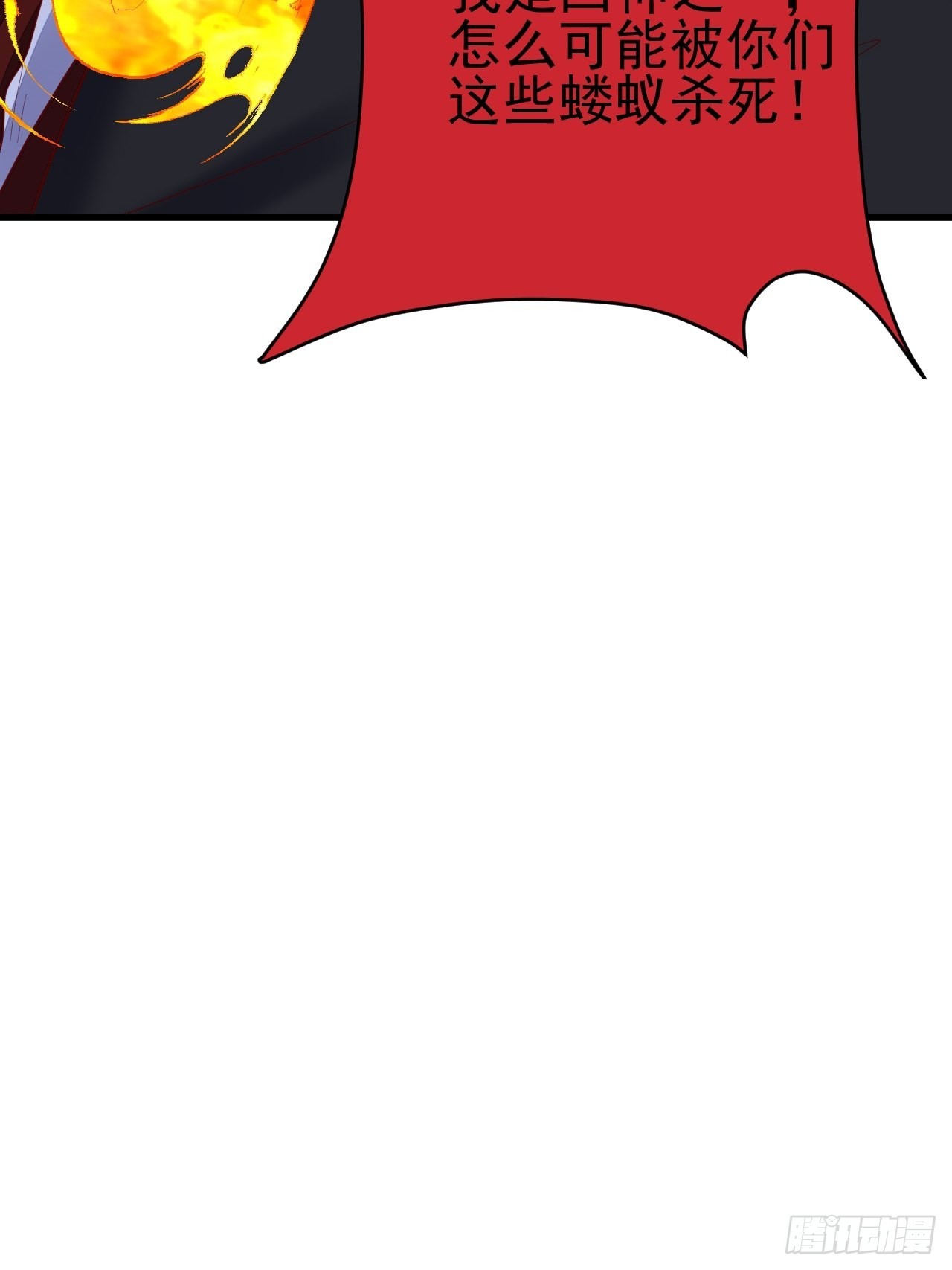 第39话(1/2)-第44话