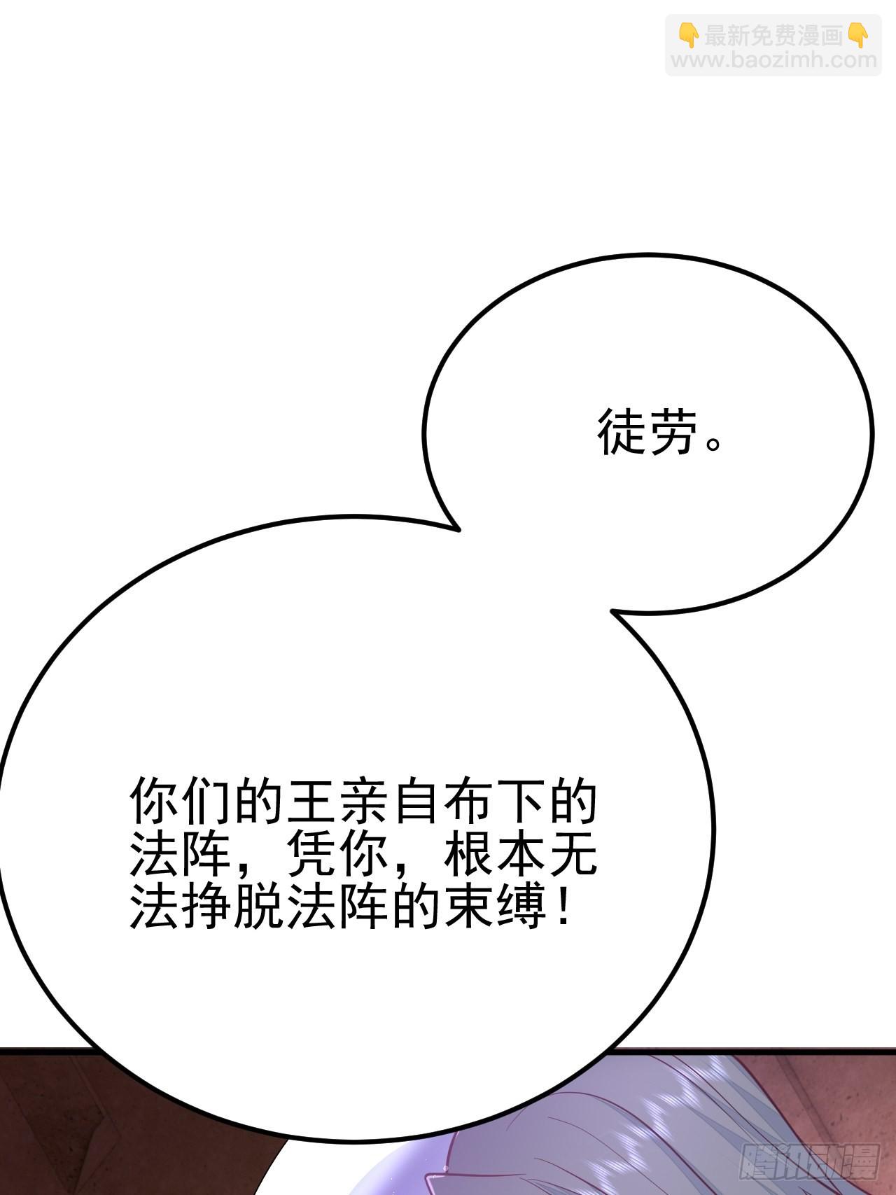 第39话(1/2)-第44话