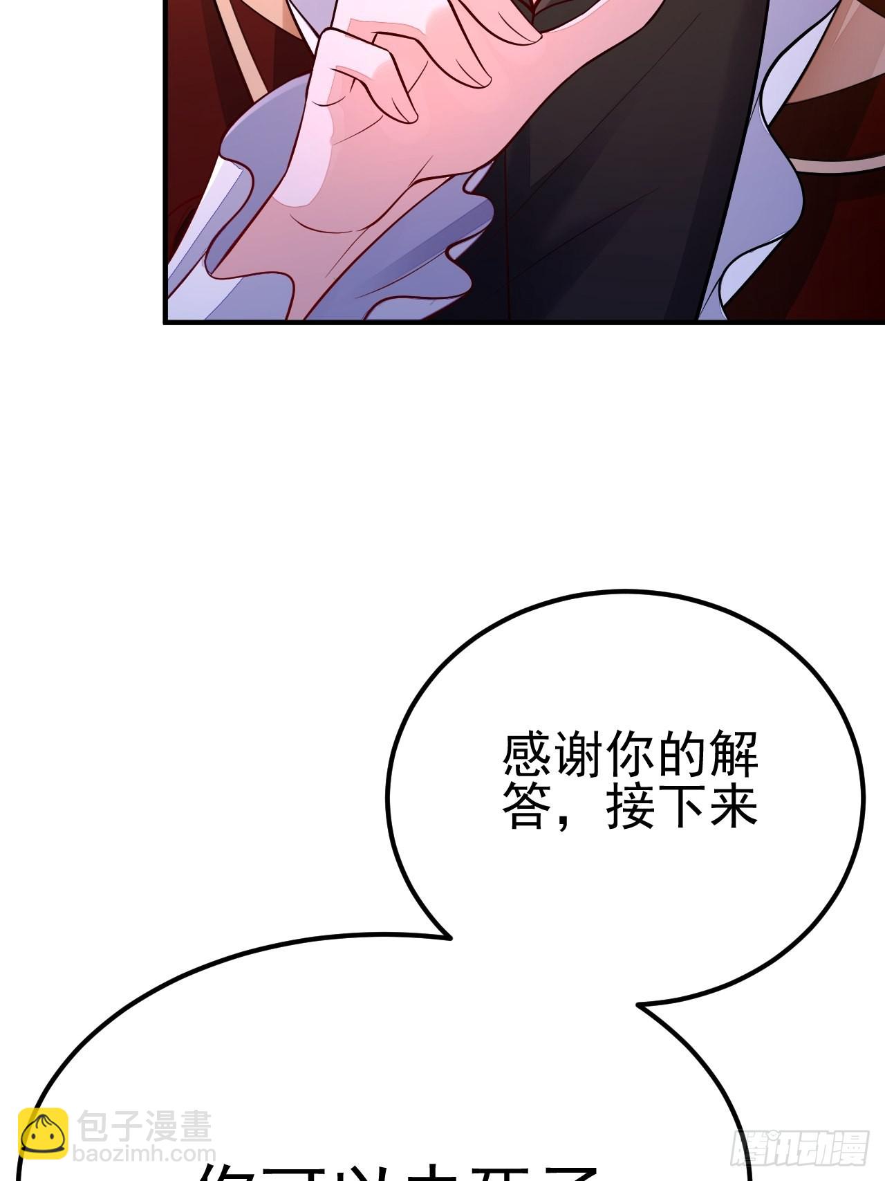 第39话(1/2)-第44话