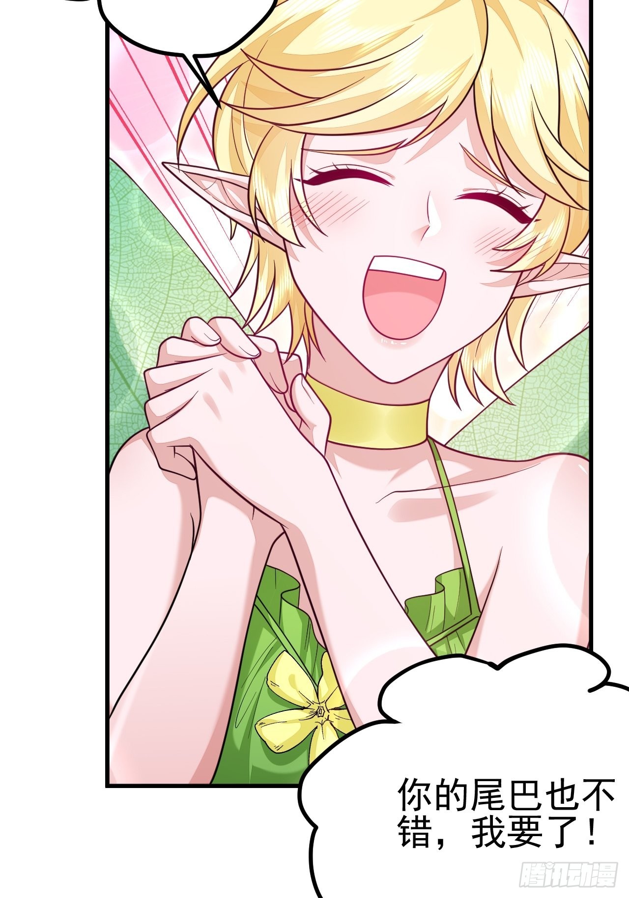 第43话(1/2)-第50话