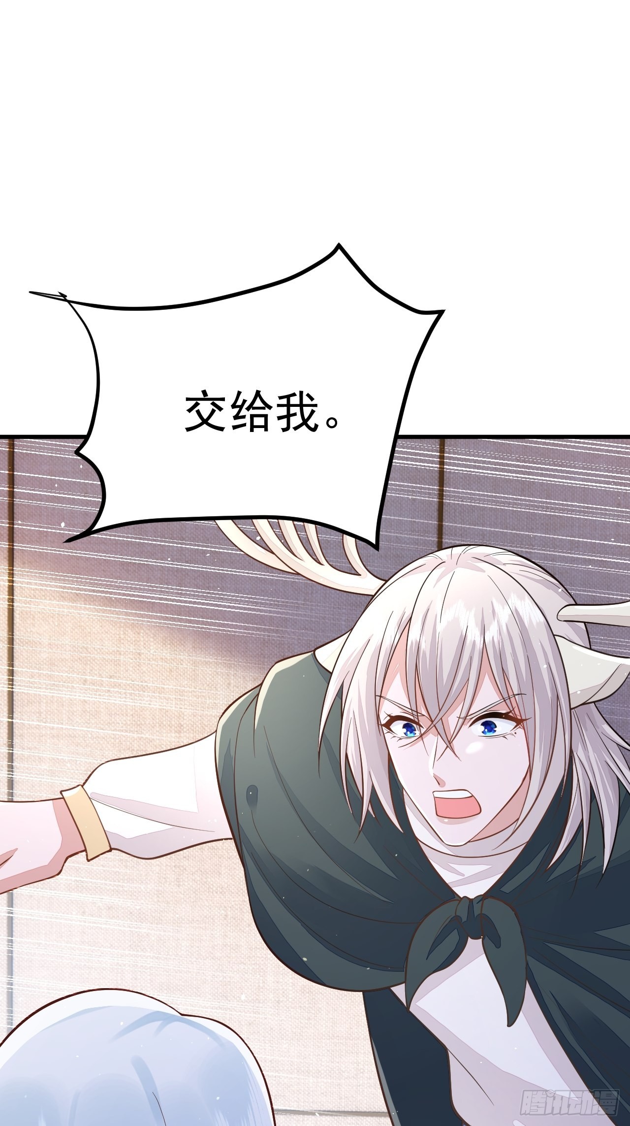 第43话(1/2)-第50话