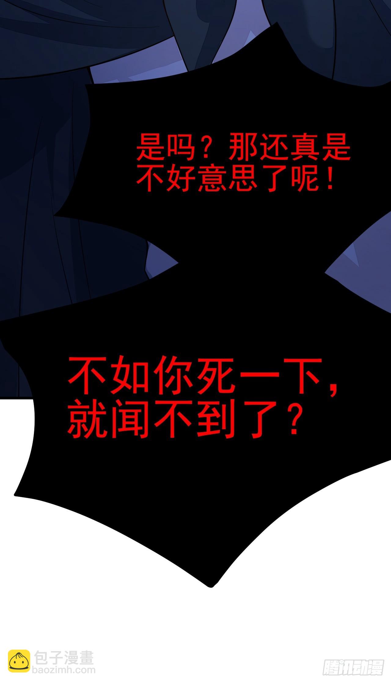 第43话(1/2)-第50话