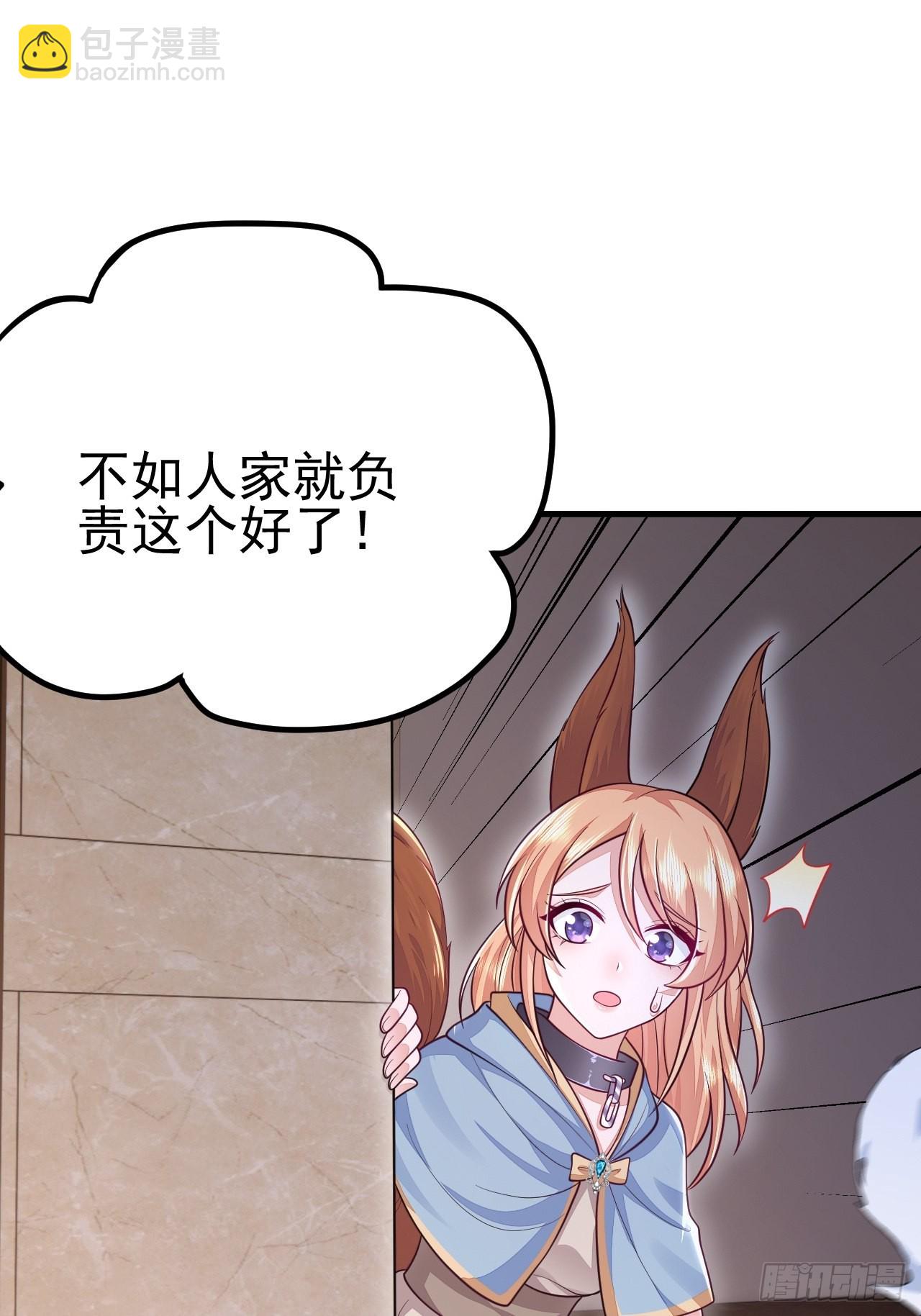 第43话(1/2)-第50话