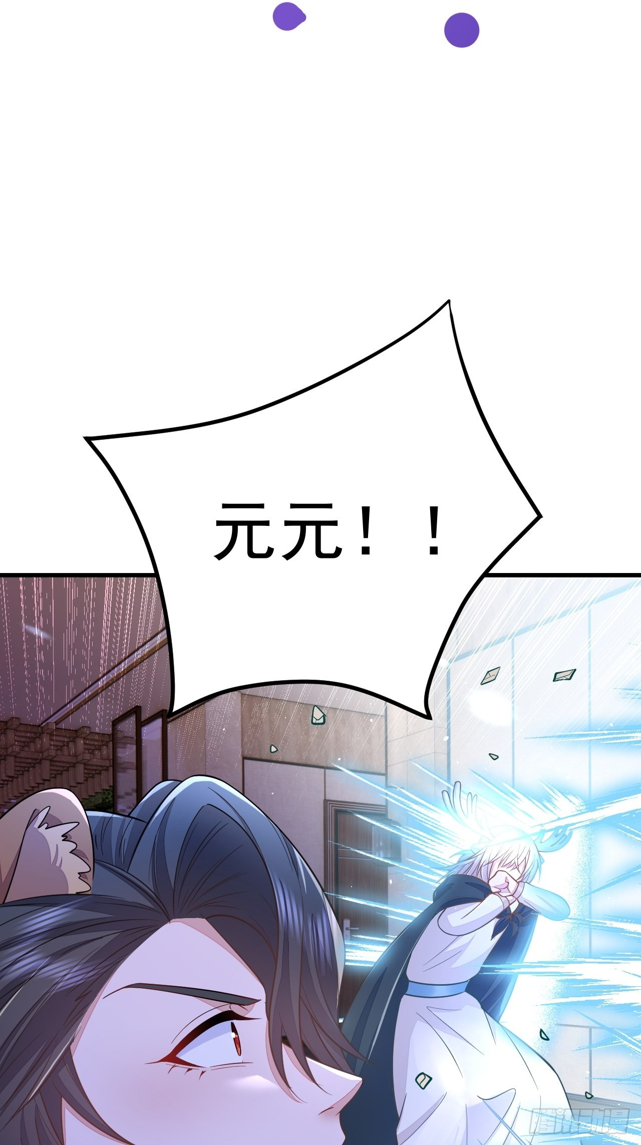 第43话(1/2)-第50话