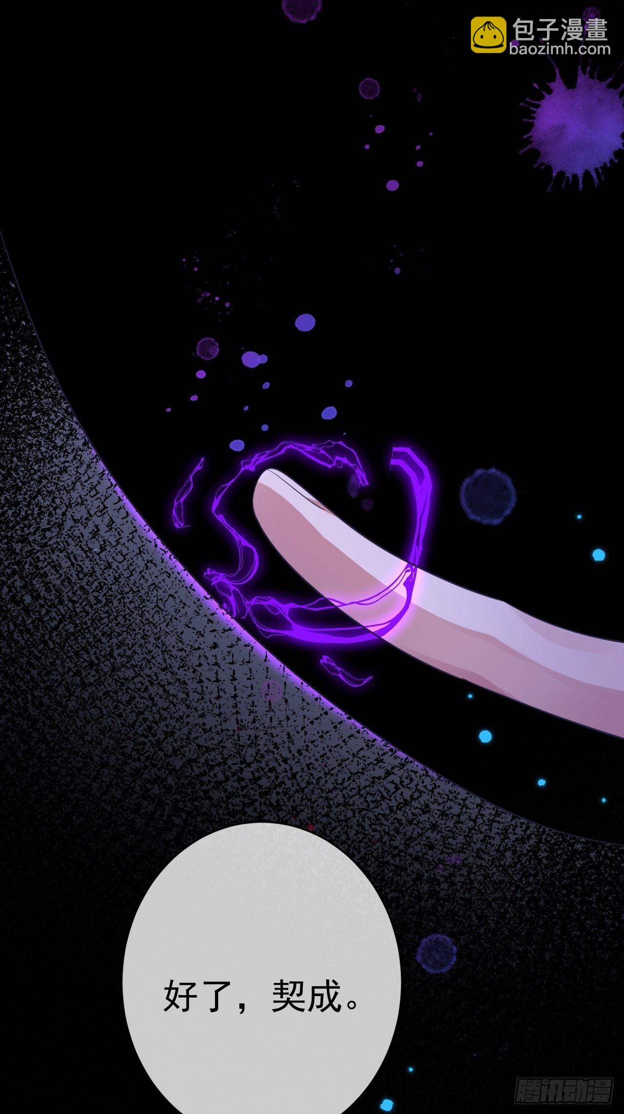 第4话(1/2)-第6话