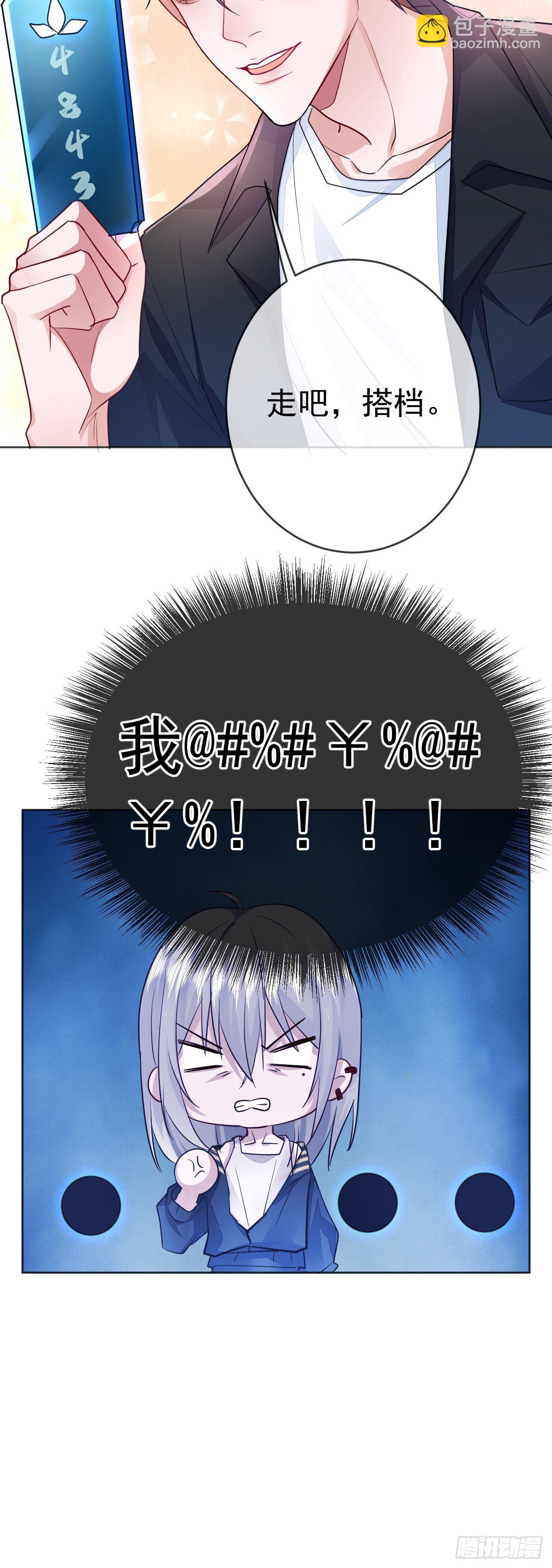 第4话(1/2)-第6话