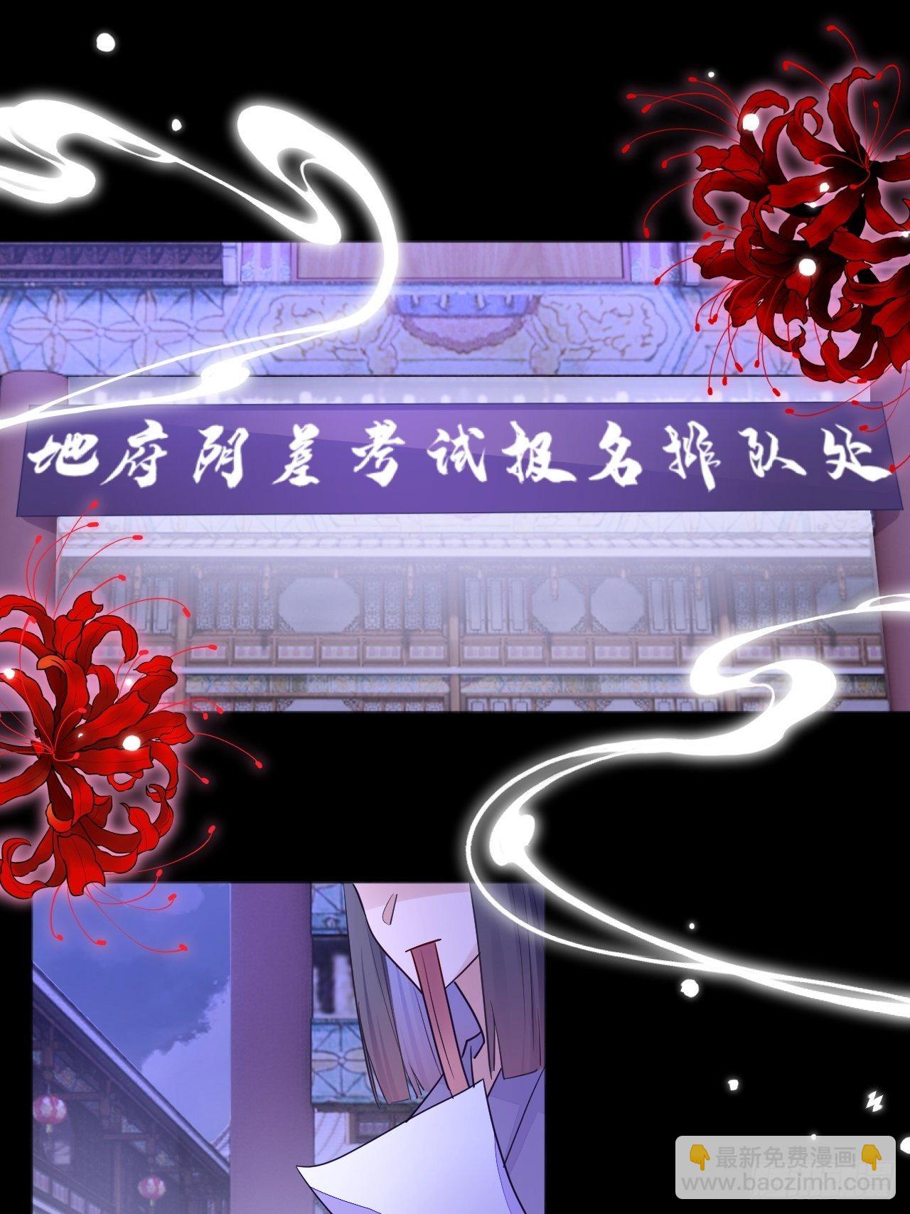 第4话(1/2)-第6话