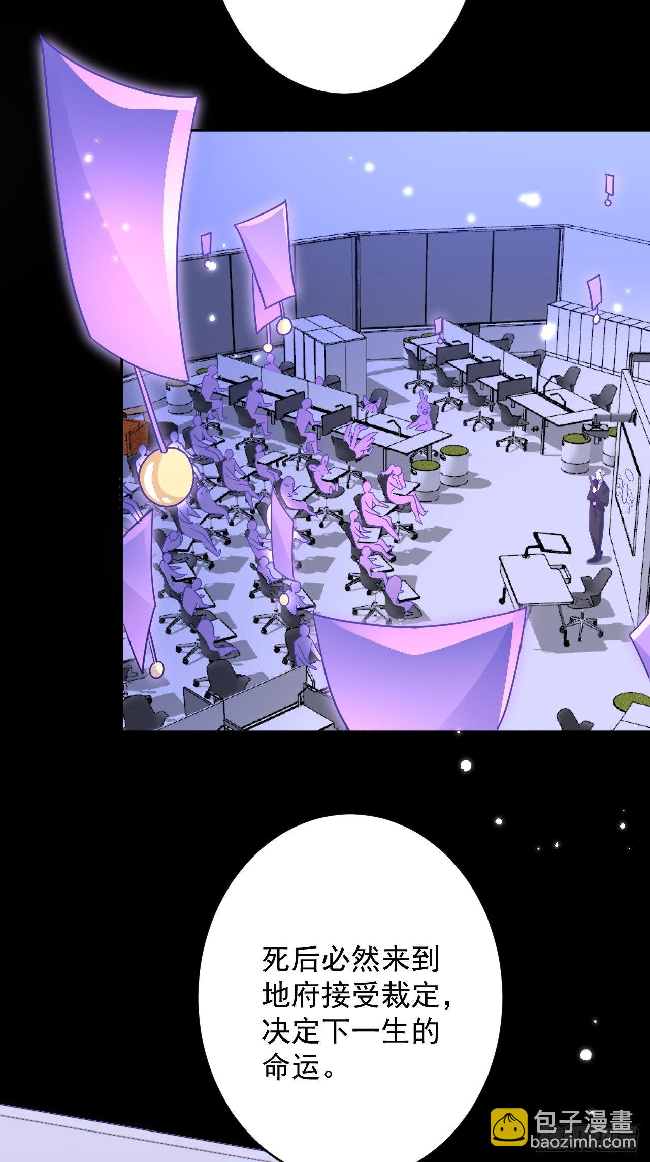 第4话(1/2)-第6话