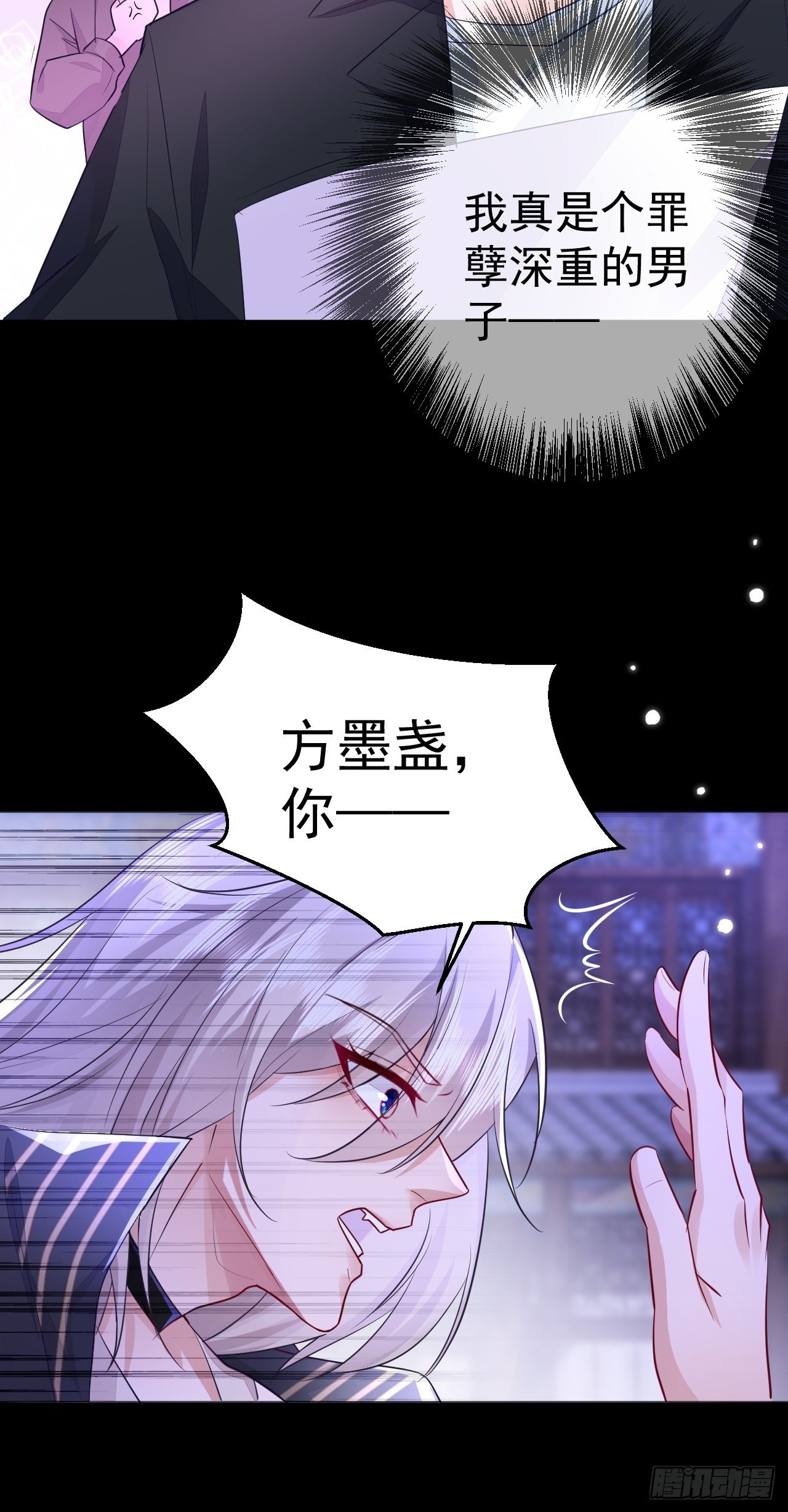 第4话(1/2)-第6话