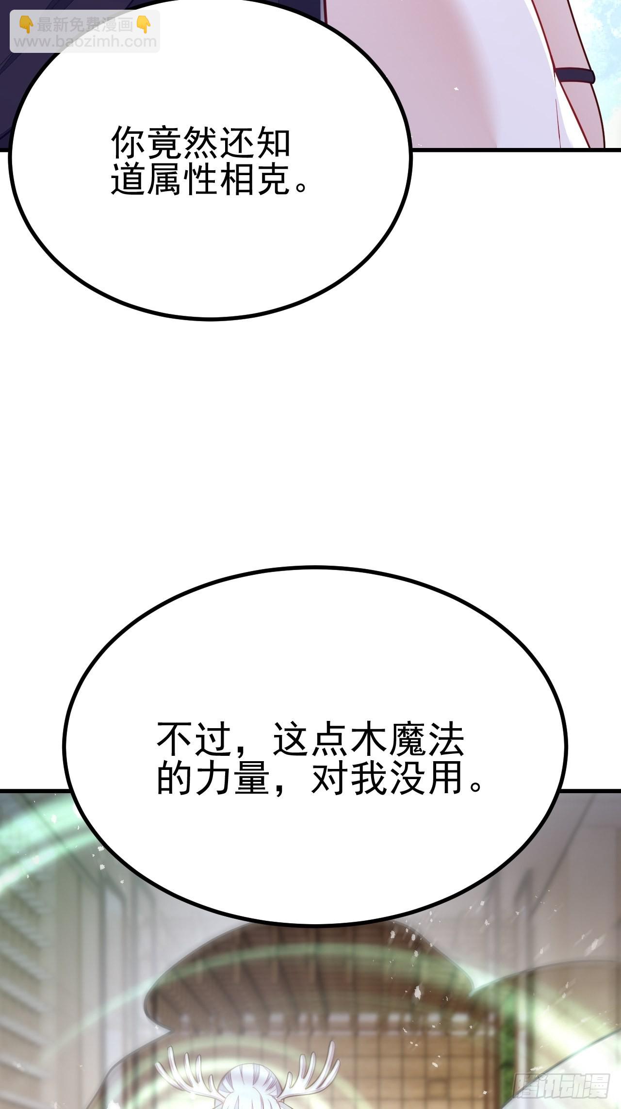 第45话(1/2)-第52话