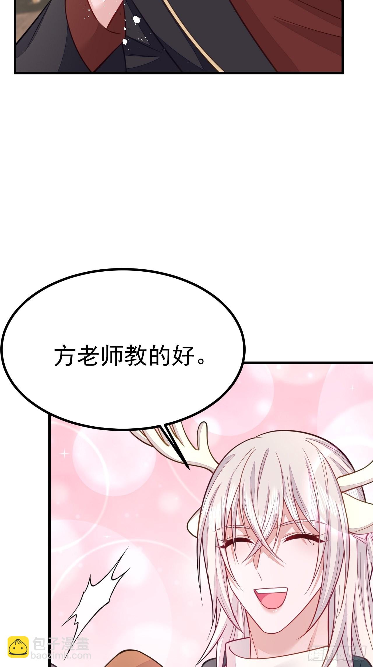 第45话(1/2)-第52话