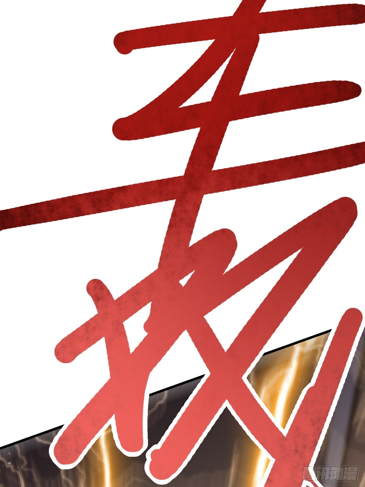 第45话(1/2)-第52话