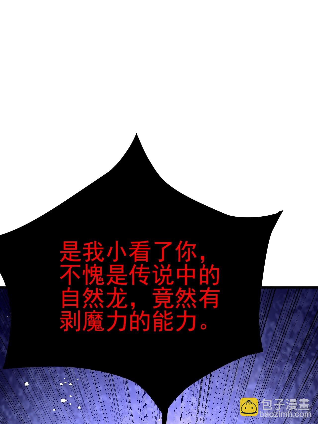 第45话(1/2)-第52话