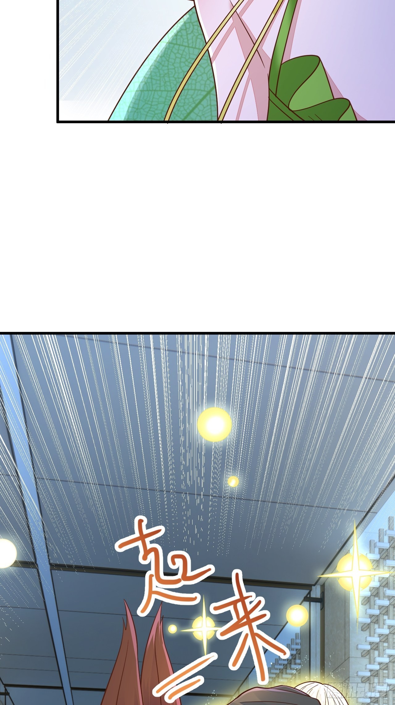 第47话(1/2)-第54话