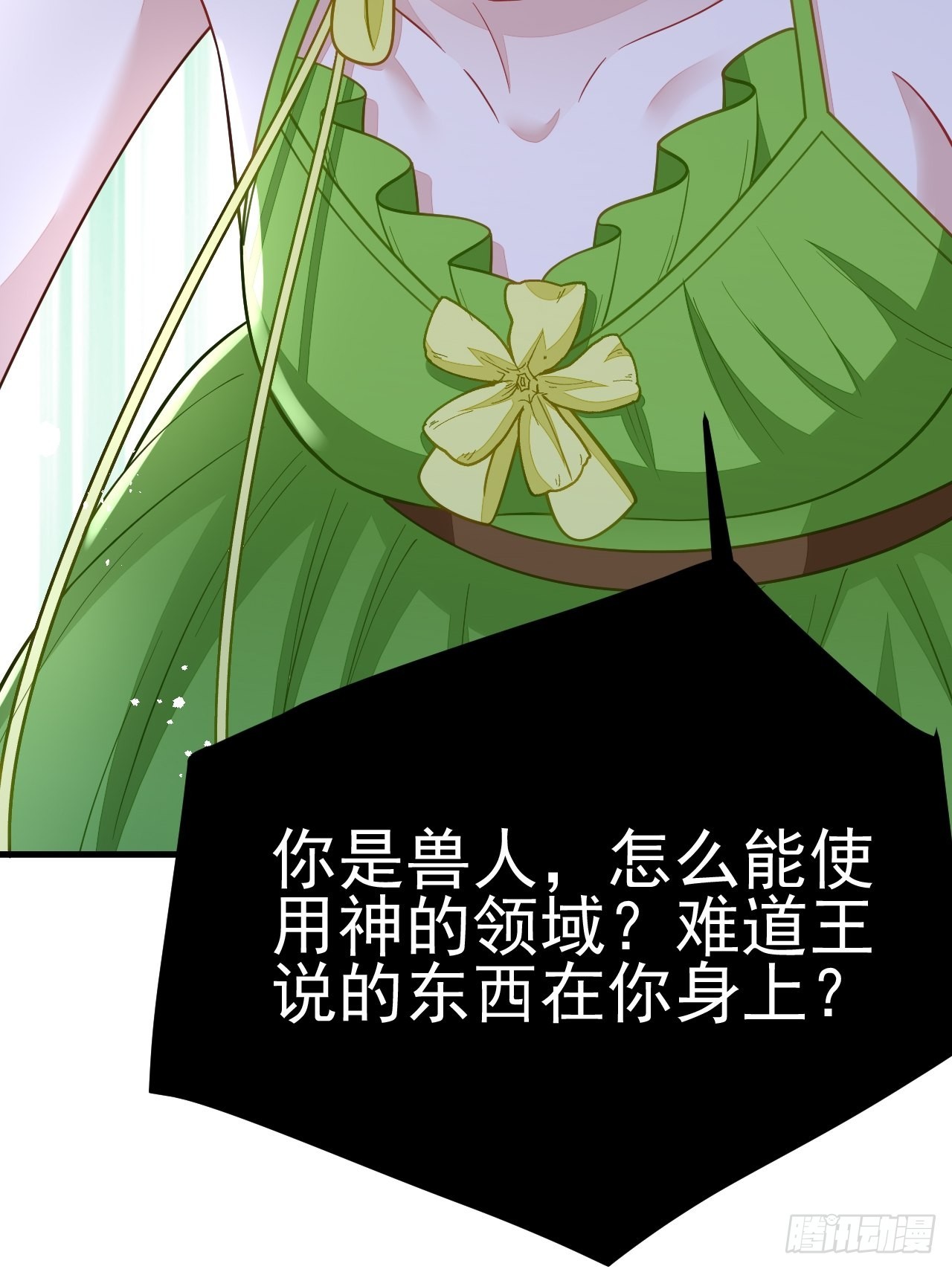 第47话(1/2)-第54话