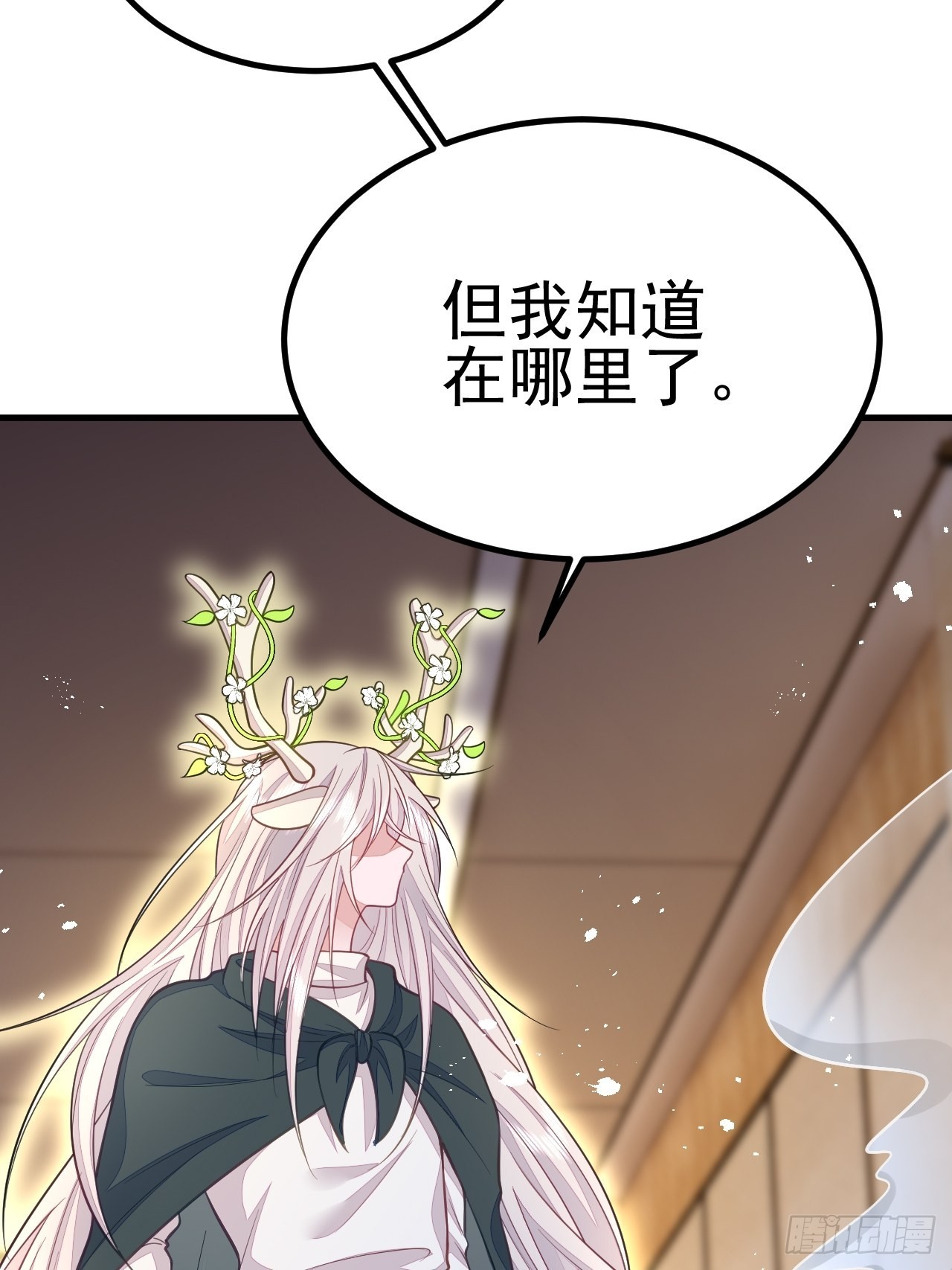 第47话(1/2)-第54话