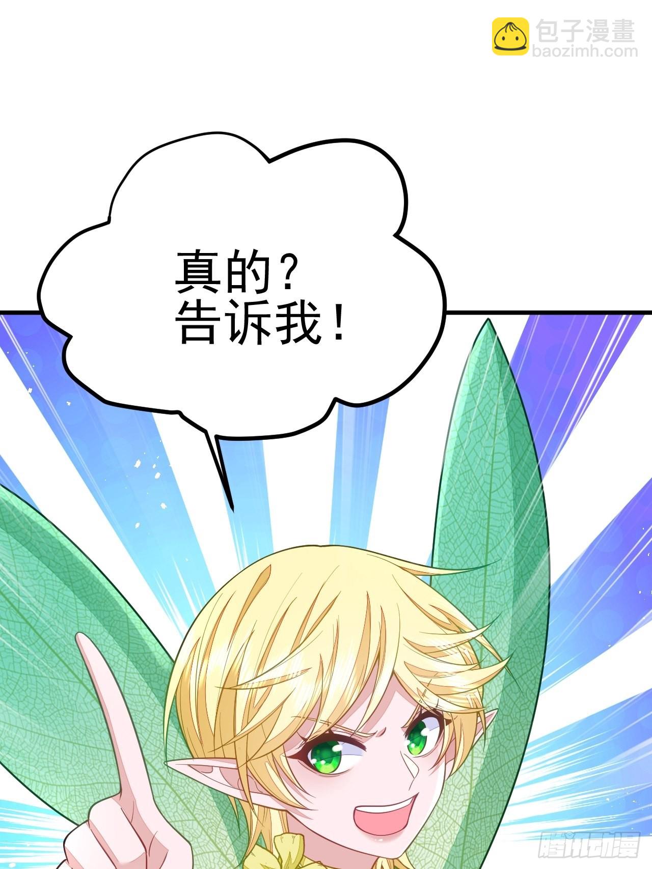 第47话(1/2)-第54话