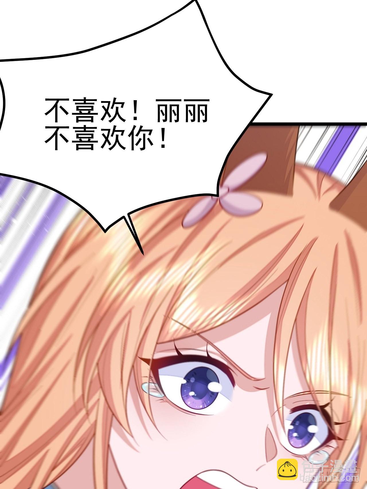 第49话(1/2)-第56话