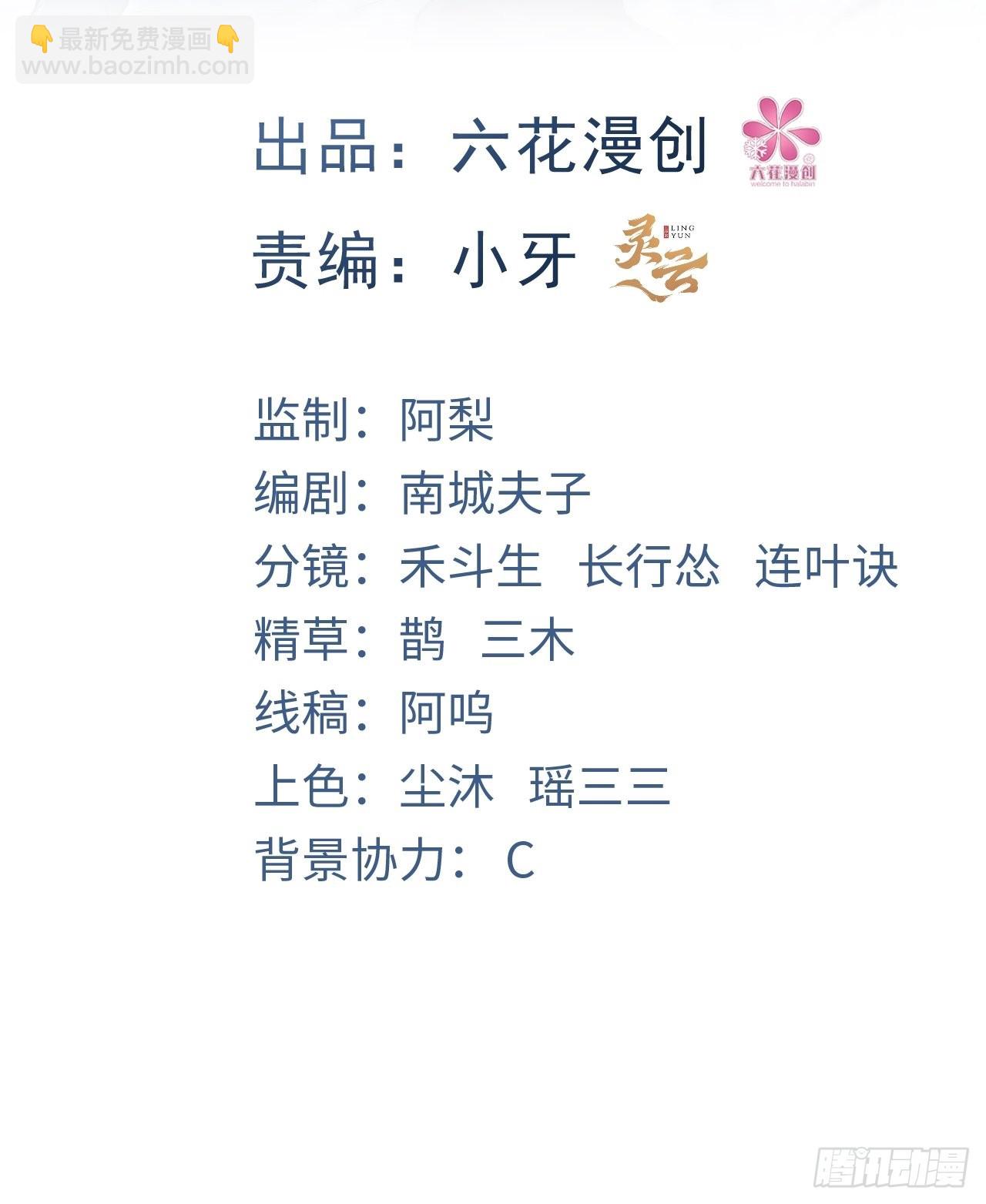 第49话(1/2)-第56话