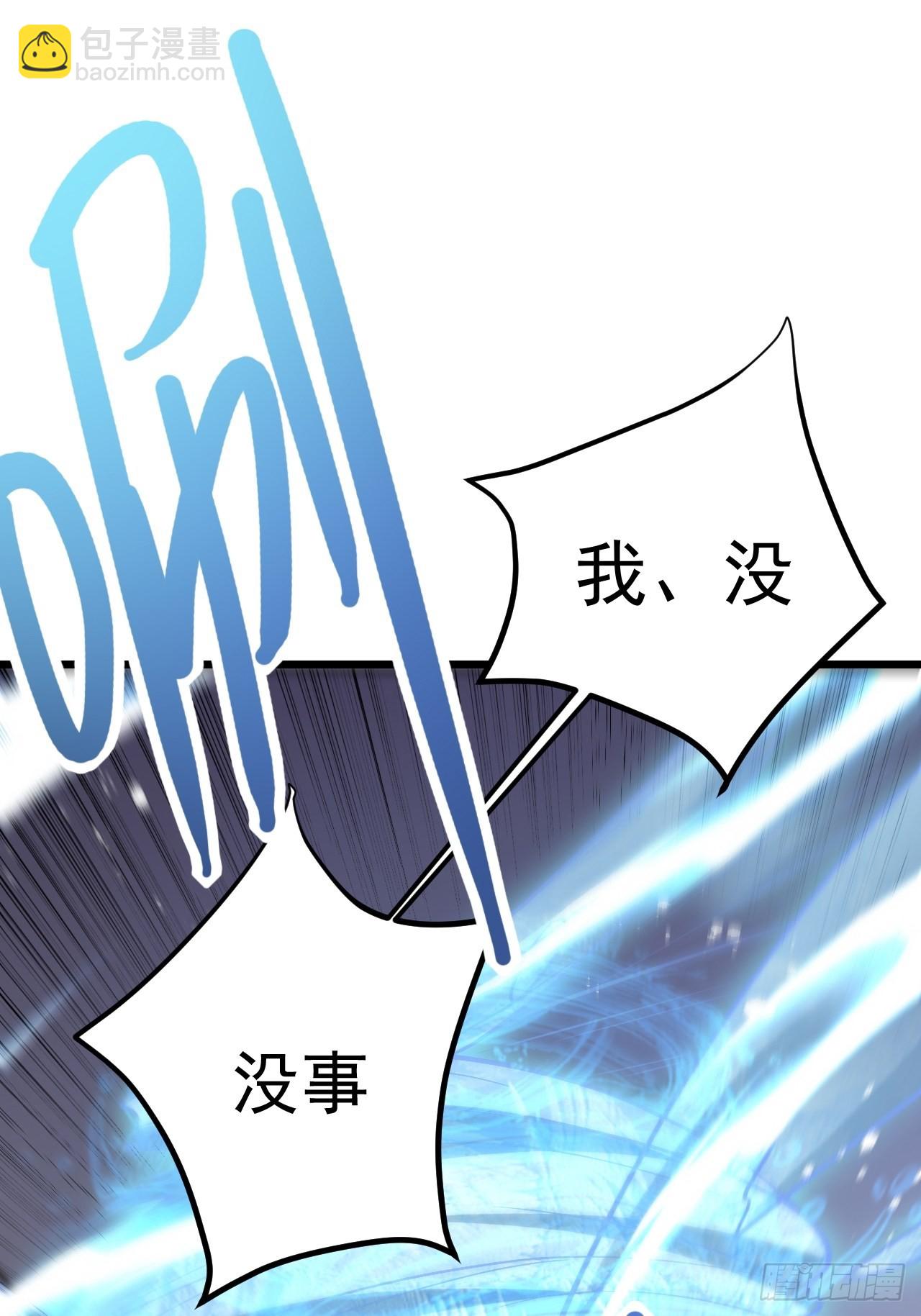 第49话(1/2)-第56话